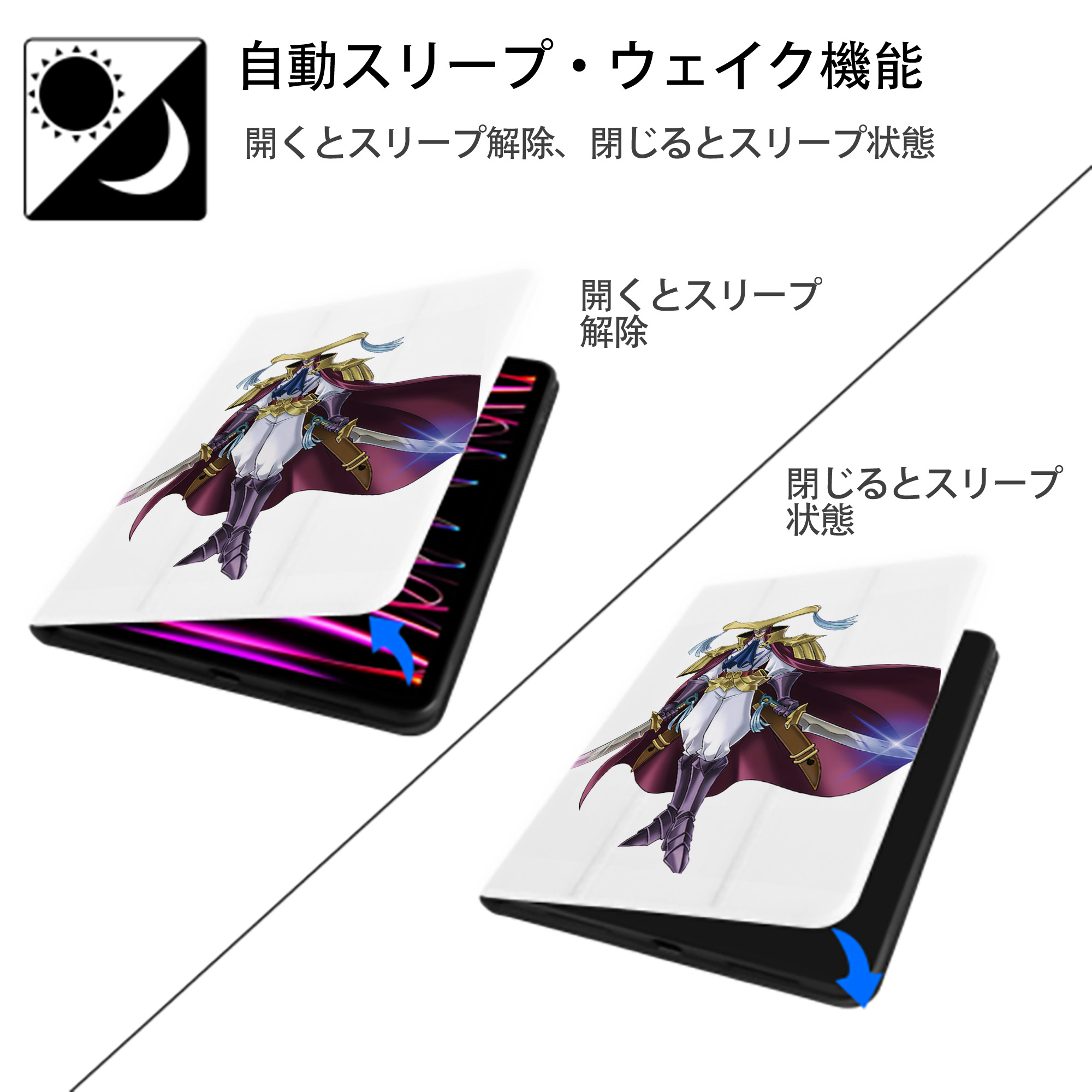 遊☆戯☆王 Yu-Gi-Oh! IPad ケース ペン収納付き 三つ折りスタンド PUレザー×シリコン 対応機種9.5/10.5/10.9インチ