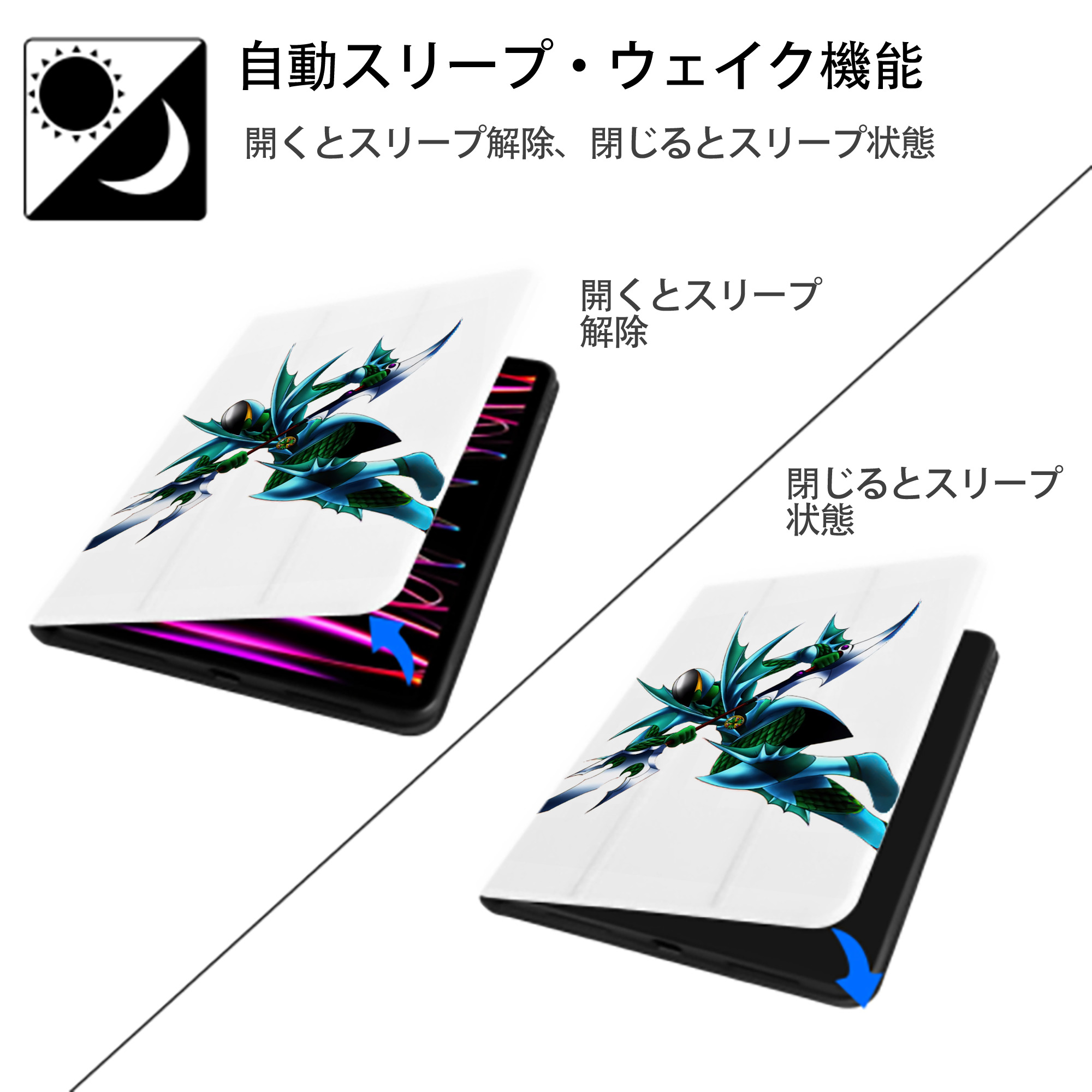 遊☆戯☆王 Yu-Gi-Oh! IPad ケース ペン収納付き 三つ折りスタンド PUレザー×シリコン 対応機種9.5/10.5/10.9インチ