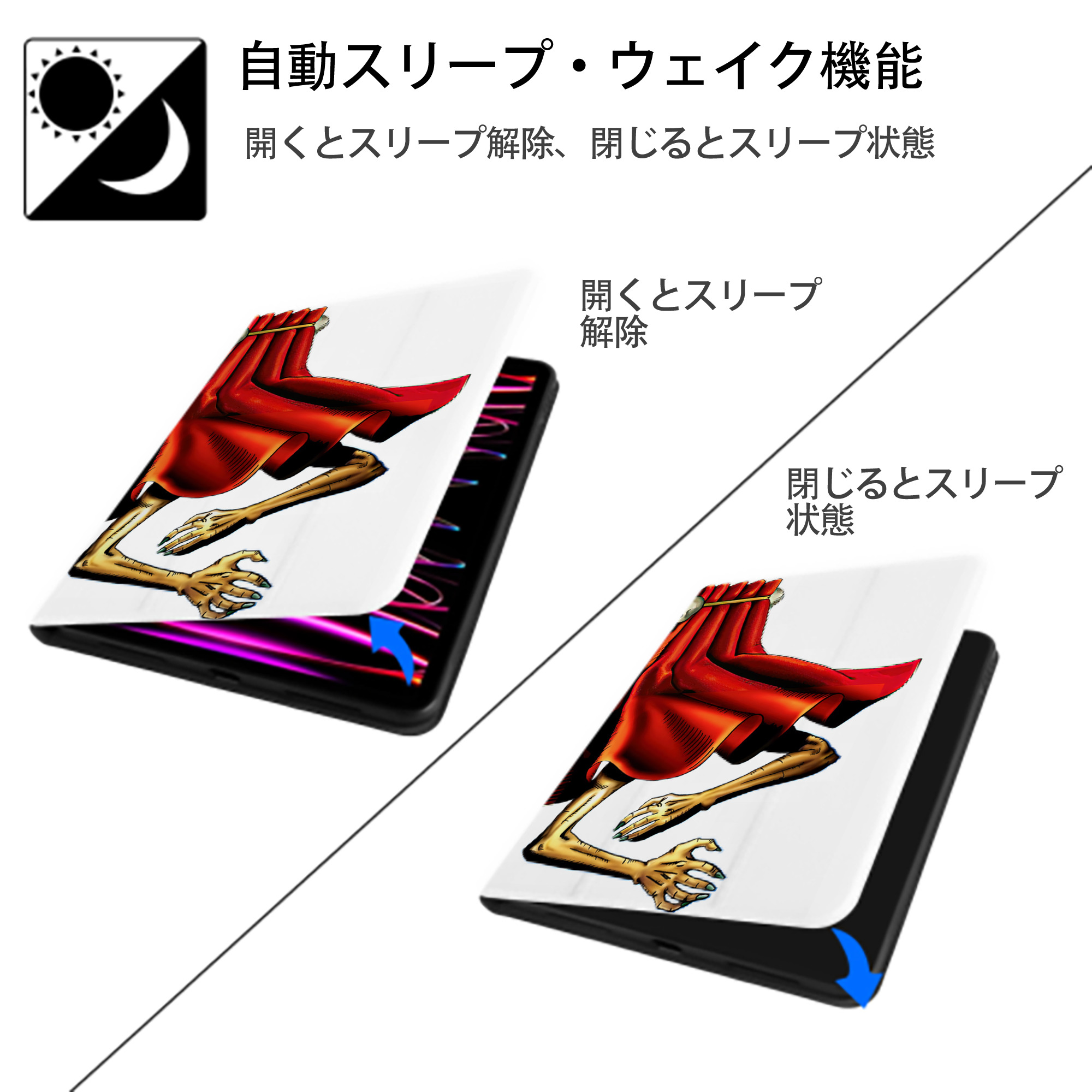 遊☆戯☆王 Yu-Gi-Oh! IPad ケース ペン収納付き 三つ折りスタンド PUレザー×シリコン 対応機種9.5/10.5/10.9インチ