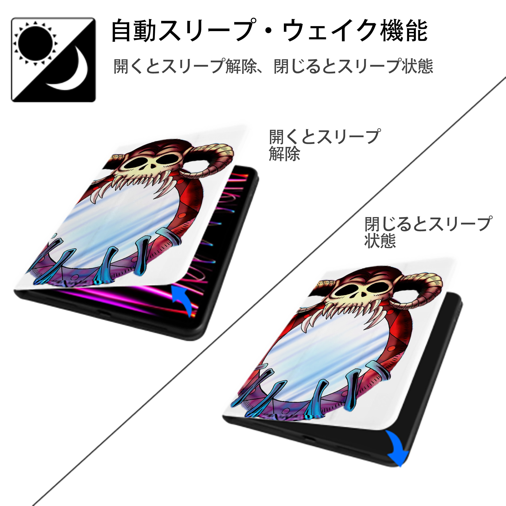 遊☆戯☆王 Yu-Gi-Oh! IPad ケース ペン収納付き 三つ折りスタンド PUレザー×シリコン 対応機種9.5/10.5/10.9インチ