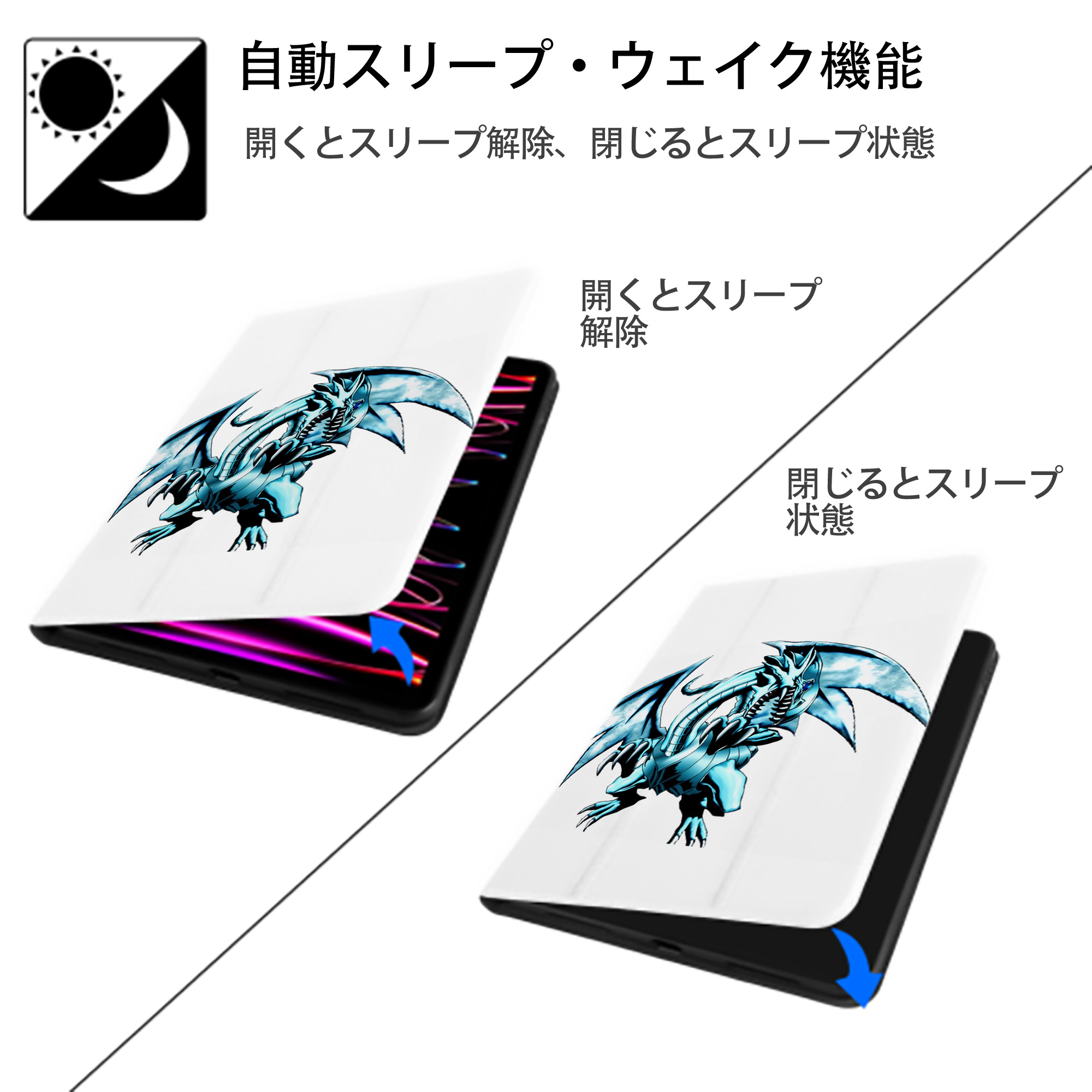 遊☆戯☆王 Yu-Gi-Oh! IPad ケース ペン収納付き 三つ折りスタンド PUレザー×シリコン 対応機種9.5/10.5/10.9インチ