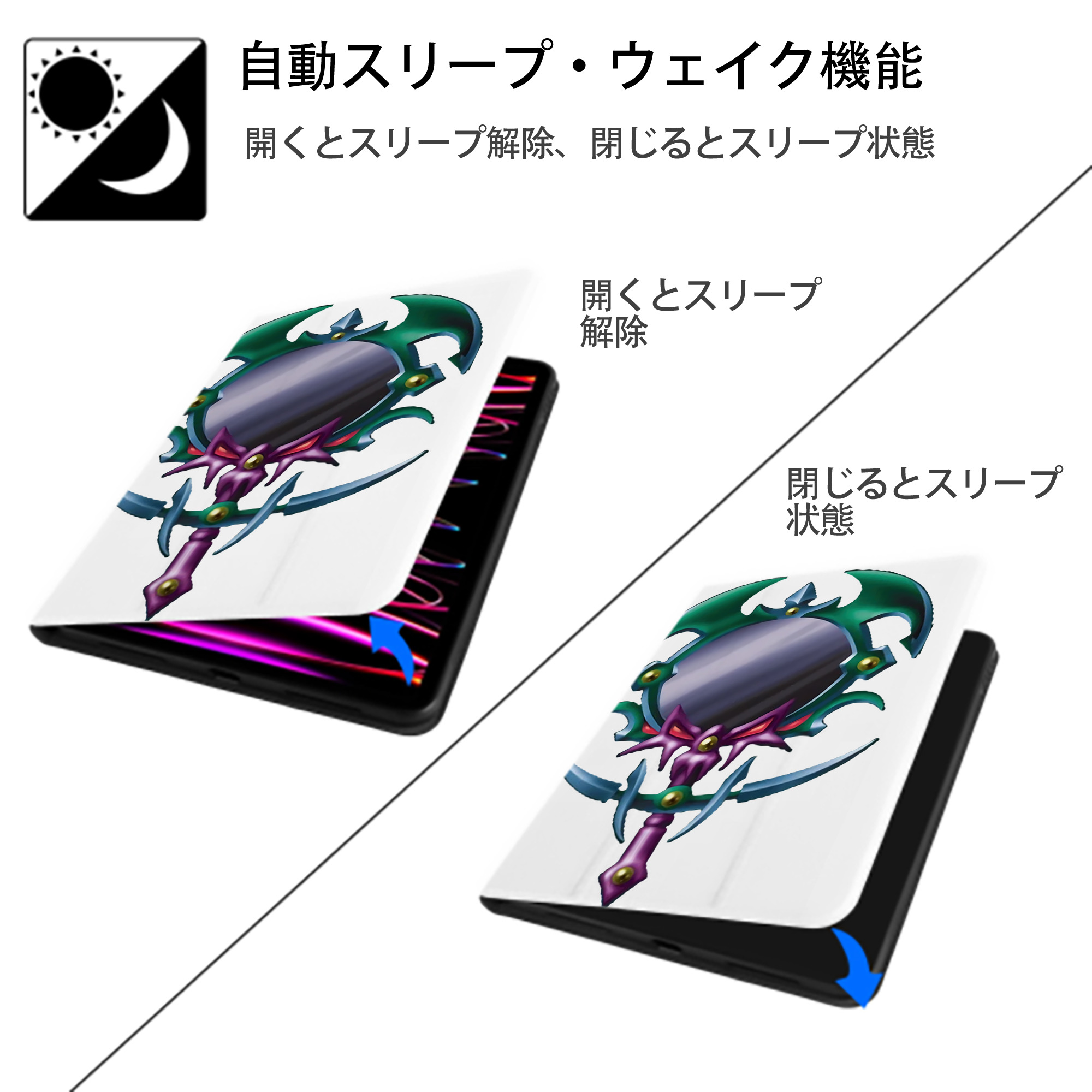 遊☆戯☆王 Yu-Gi-Oh! IPad ケース ペン収納付き 三つ折りスタンド PUレザー×シリコン 対応機種9.5/10.5/10.9インチ