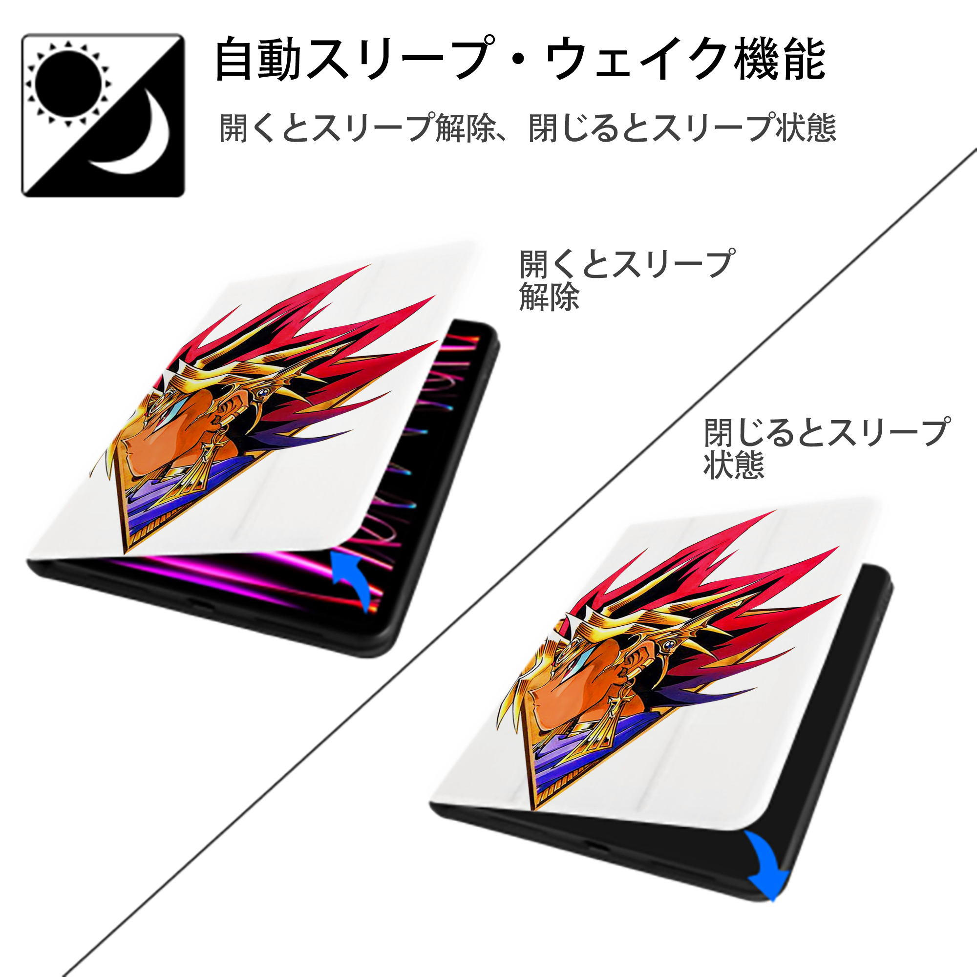 遊☆戯☆王 Yu-Gi-Oh! IPad ケース ペン収納付き 三つ折りスタンド PUレザー×シリコン 対応機種9.5/10.5/10.9インチ