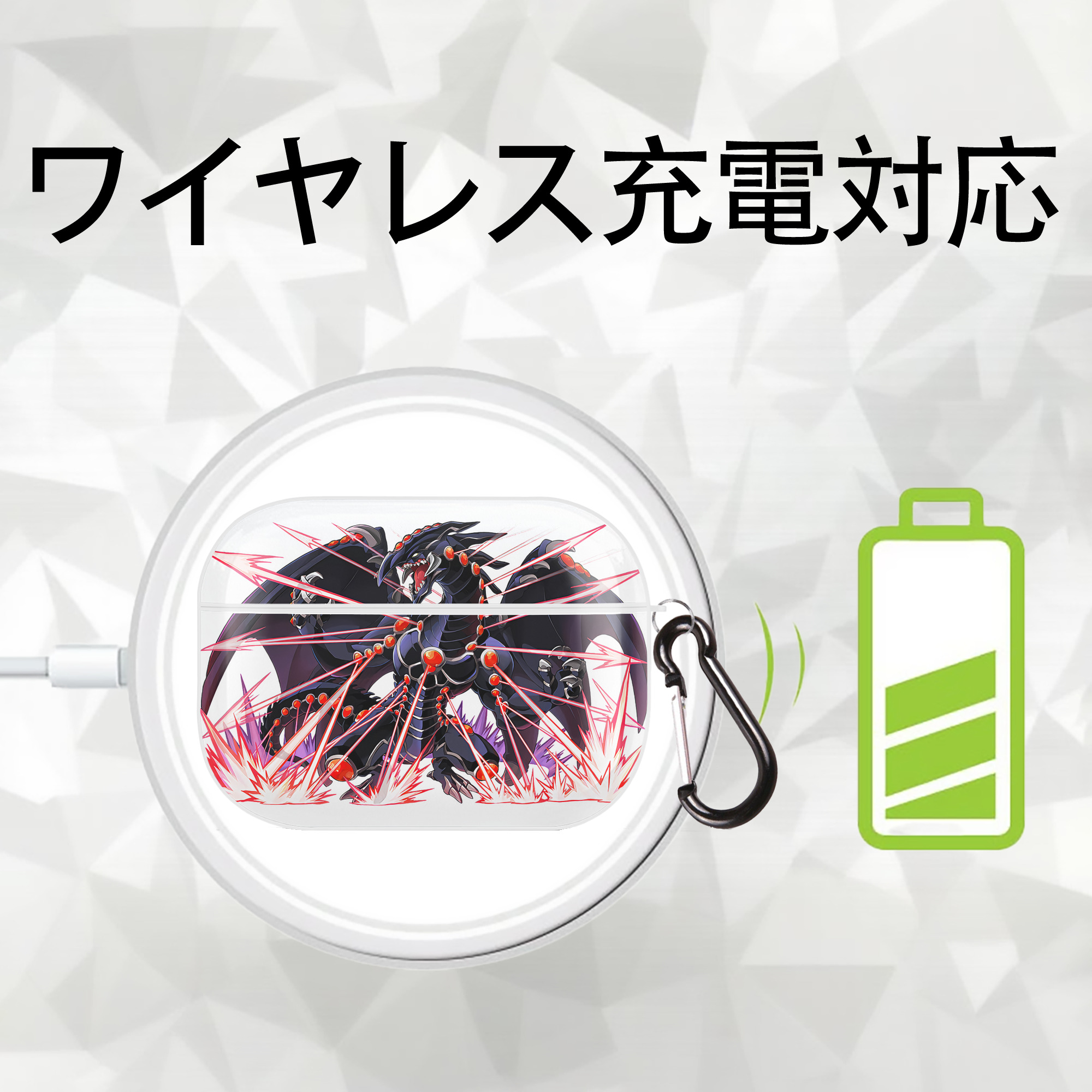 遊☆戯☆王 Yu-Gi-Oh! 【AirPods Pro用】ハードシェル保護ケース 耐衝撃・防指紋・カラビナ付き商品仕様