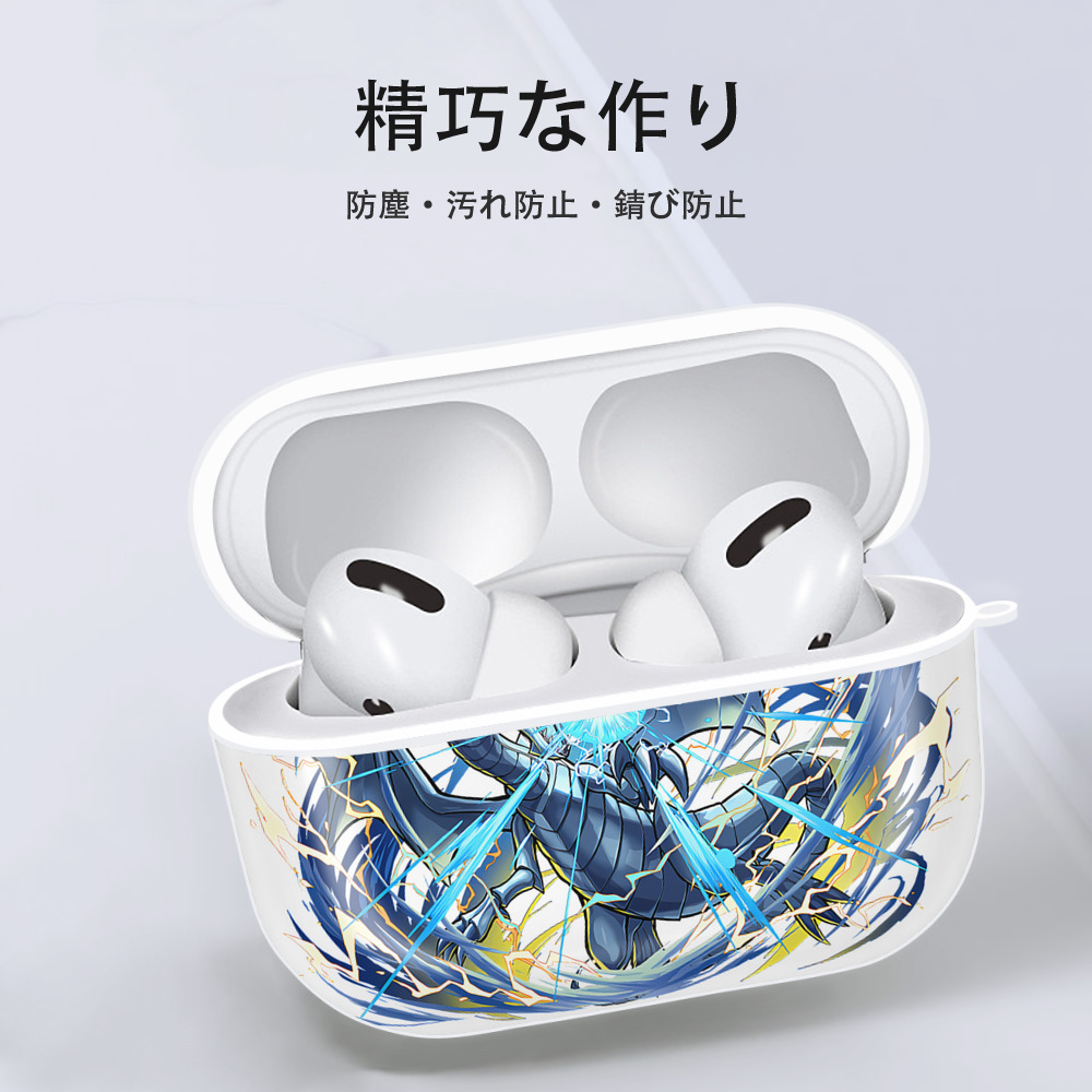 遊☆戯☆王 Yu-Gi-Oh! 【AirPods Pro用】ハードシェル保護ケース 耐衝撃・防指紋・カラビナ付き商品仕様
