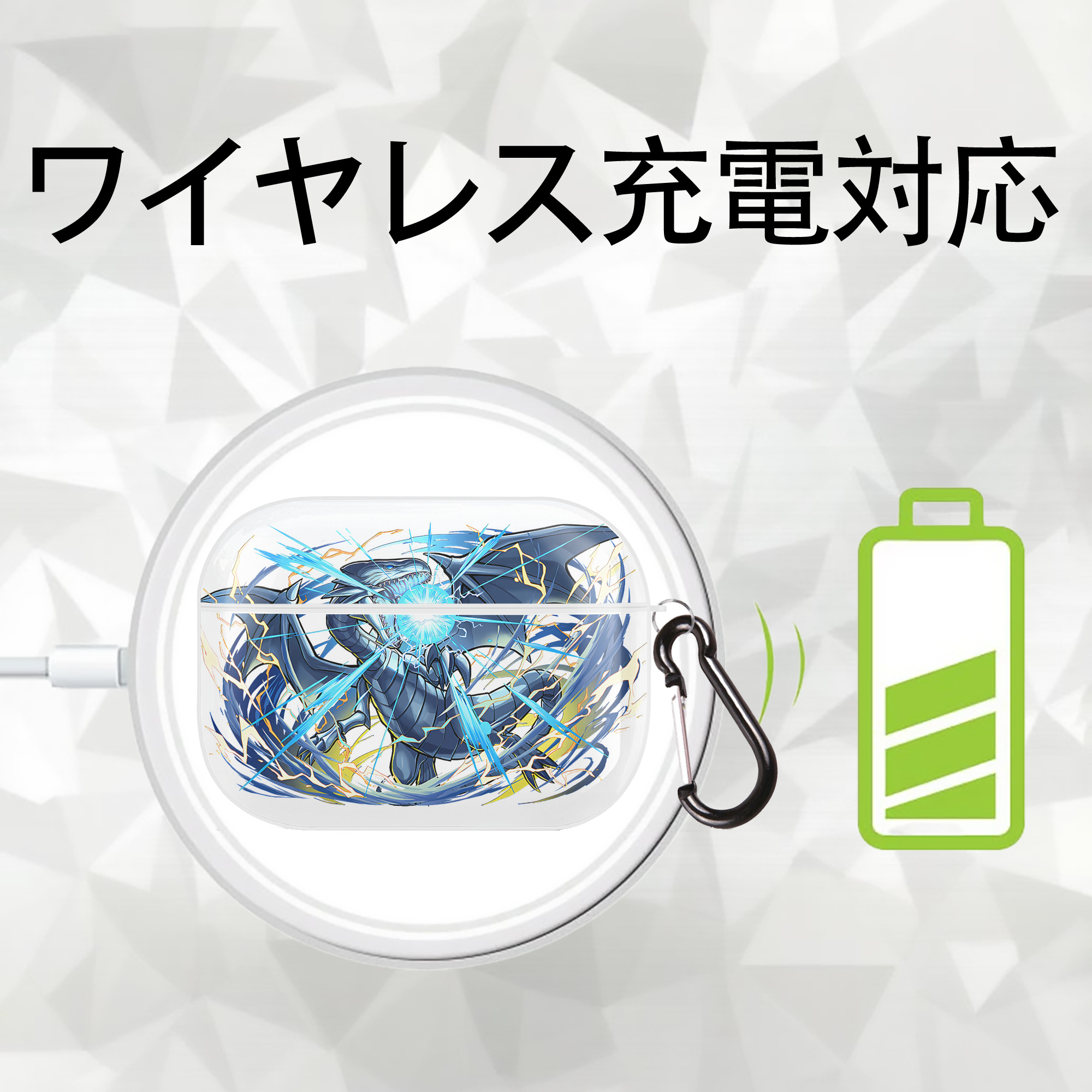 遊☆戯☆王 Yu-Gi-Oh! 【AirPods Pro用】ハードシェル保護ケース 耐衝撃・防指紋・カラビナ付き商品仕様