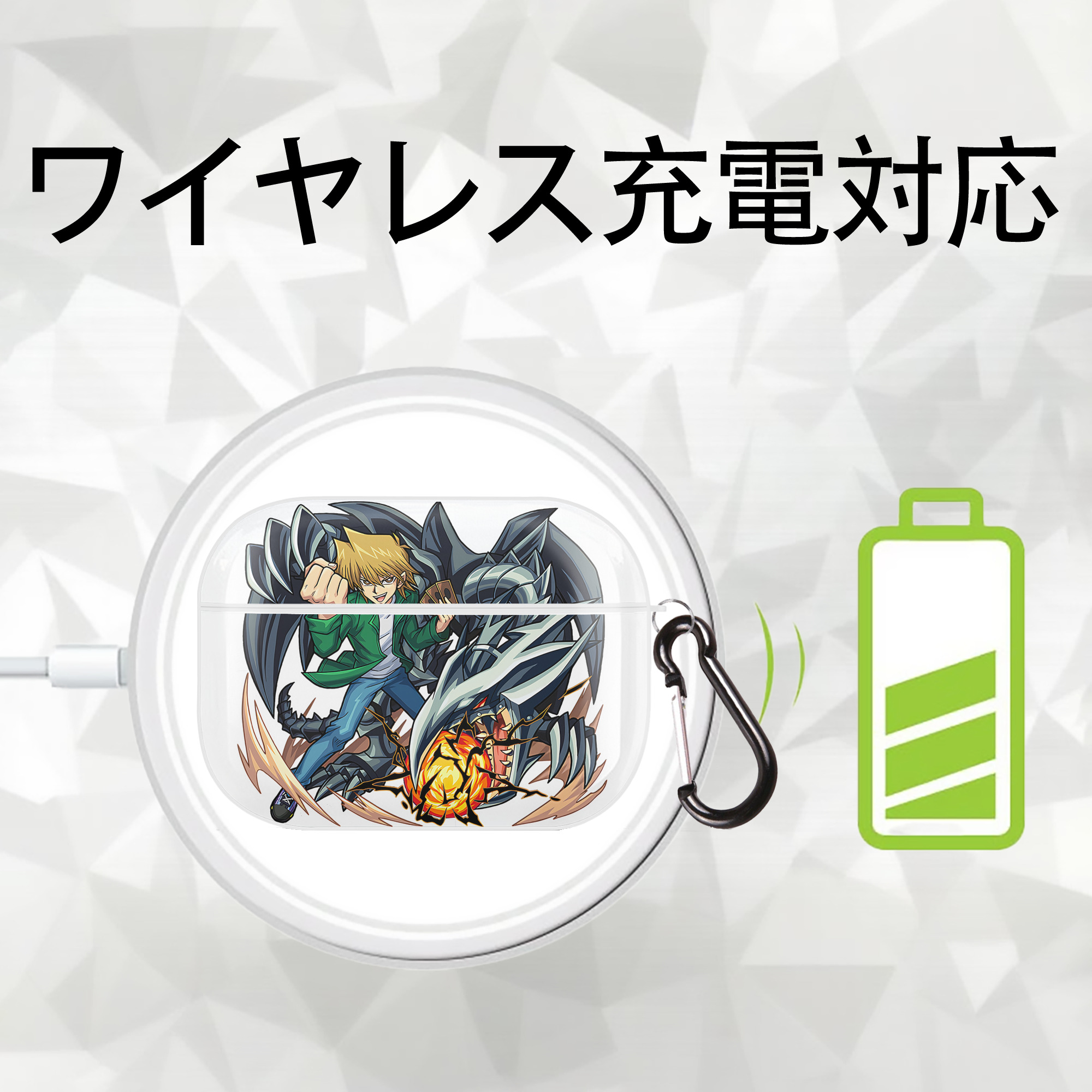 遊☆戯☆王 Yu-Gi-Oh! 【AirPods Pro用】ハードシェル保護ケース 耐衝撃・防指紋・カラビナ付き商品仕様