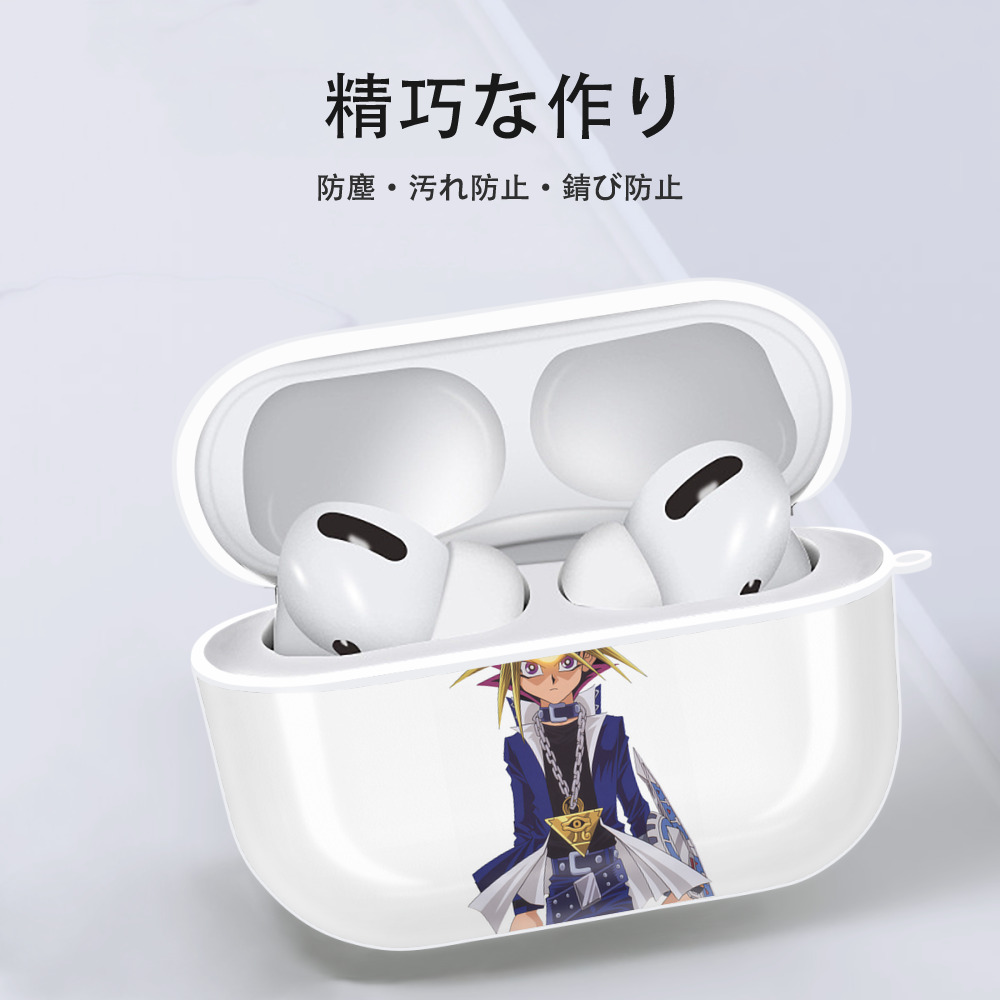 遊☆戯☆王 Yu-Gi-Oh! 【AirPods Pro用】ハードシェル保護ケース 耐衝撃・防指紋・カラビナ付き商品仕様