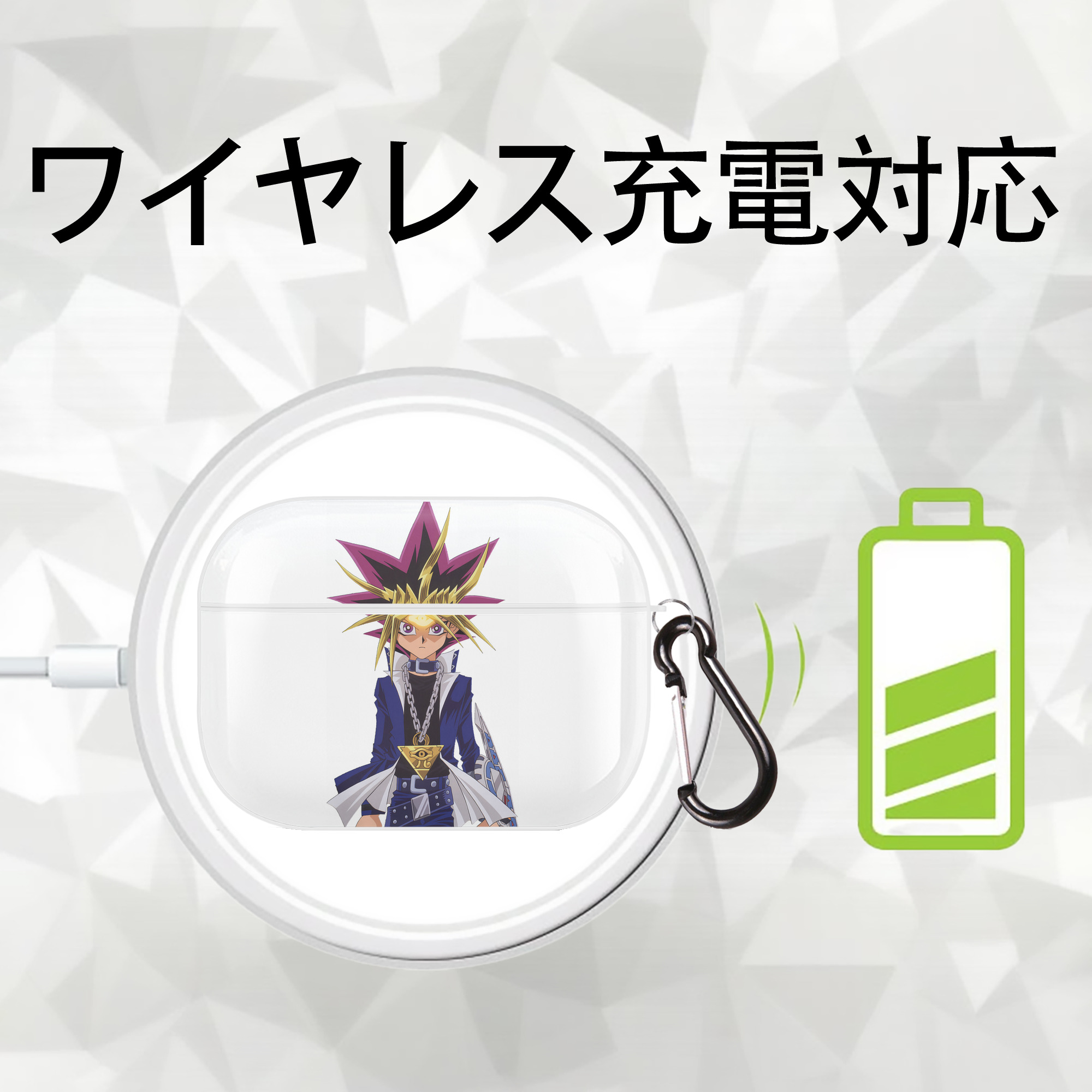 遊☆戯☆王 Yu-Gi-Oh! 【AirPods Pro用】ハードシェル保護ケース 耐衝撃・防指紋・カラビナ付き商品仕様