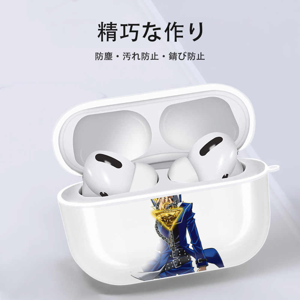 遊☆戯☆王 Yu-Gi-Oh! 【AirPods Pro用】ハードシェル保護ケース 耐衝撃・防指紋・カラビナ付き商品仕様