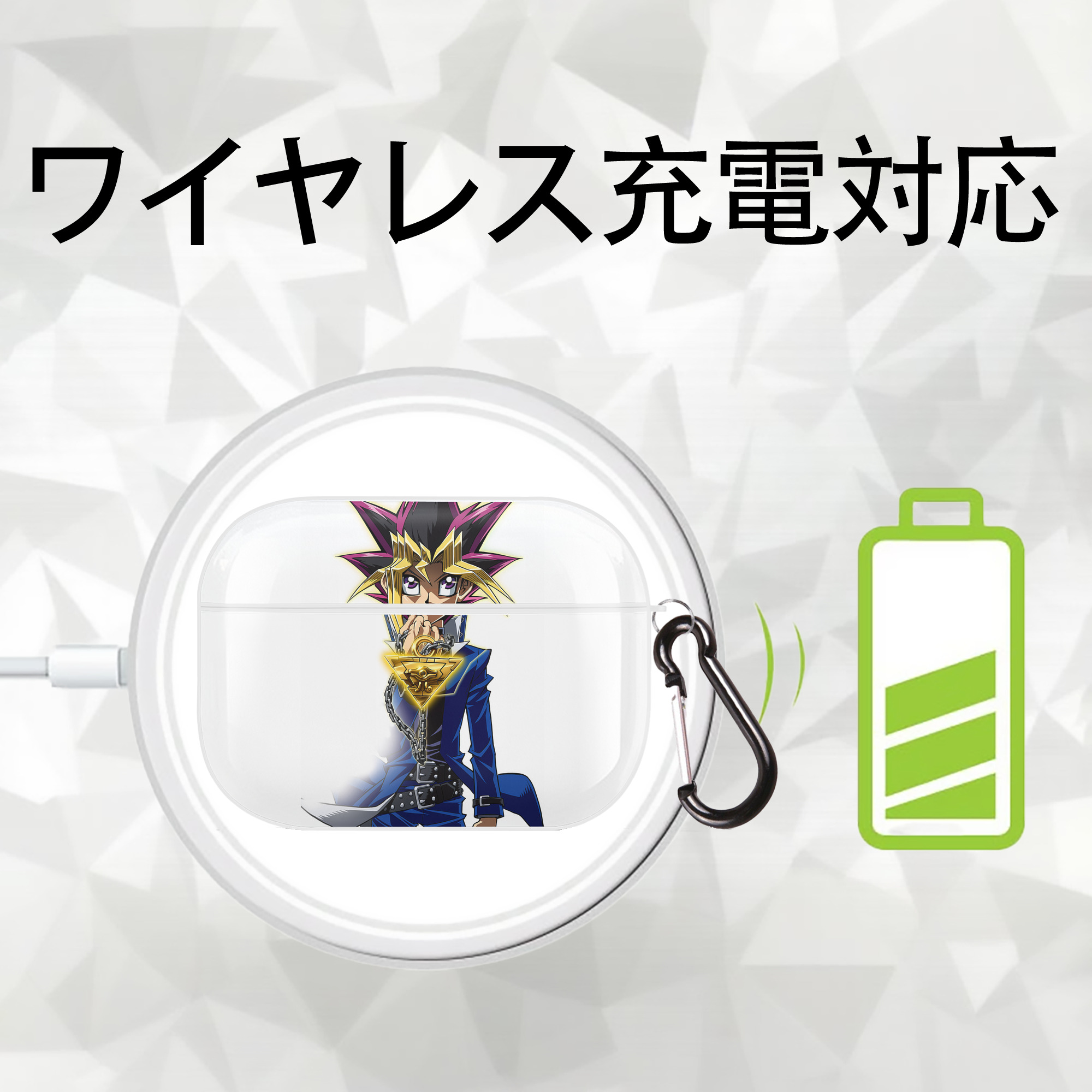 遊☆戯☆王 Yu-Gi-Oh! 【AirPods Pro用】ハードシェル保護ケース 耐衝撃・防指紋・カラビナ付き商品仕様