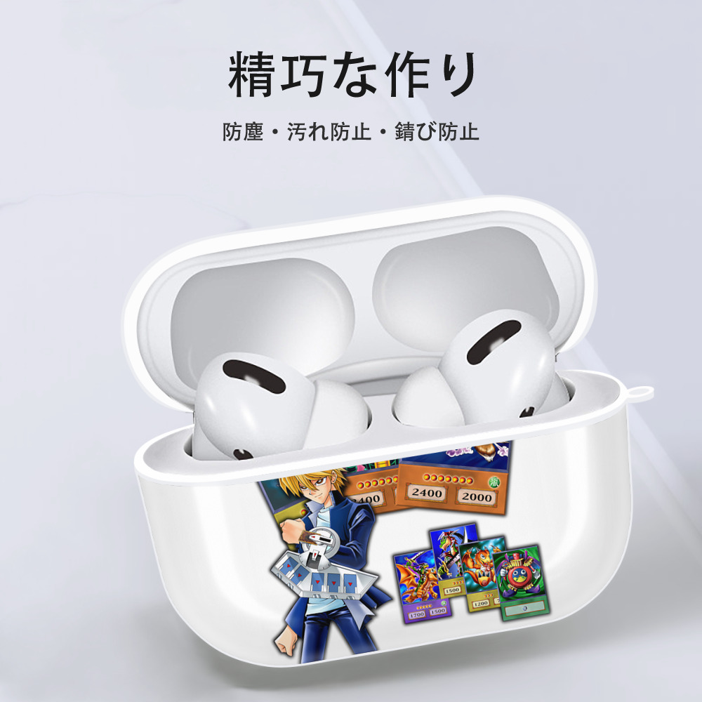 遊☆戯☆王 Yu-Gi-Oh! 【AirPods Pro用】ハードシェル保護ケース 耐衝撃・防指紋・カラビナ付き商品仕様