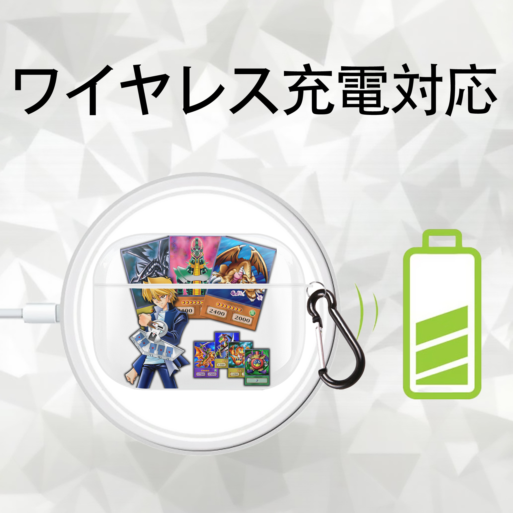 遊☆戯☆王 Yu-Gi-Oh! 【AirPods Pro用】ハードシェル保護ケース 耐衝撃・防指紋・カラビナ付き商品仕様