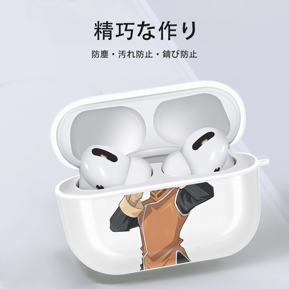 遊☆戯☆王 Yu-Gi-Oh! 【AirPods Pro用】ハードシェル保護ケース 耐衝撃・防指紋・カラビナ付き商品仕様