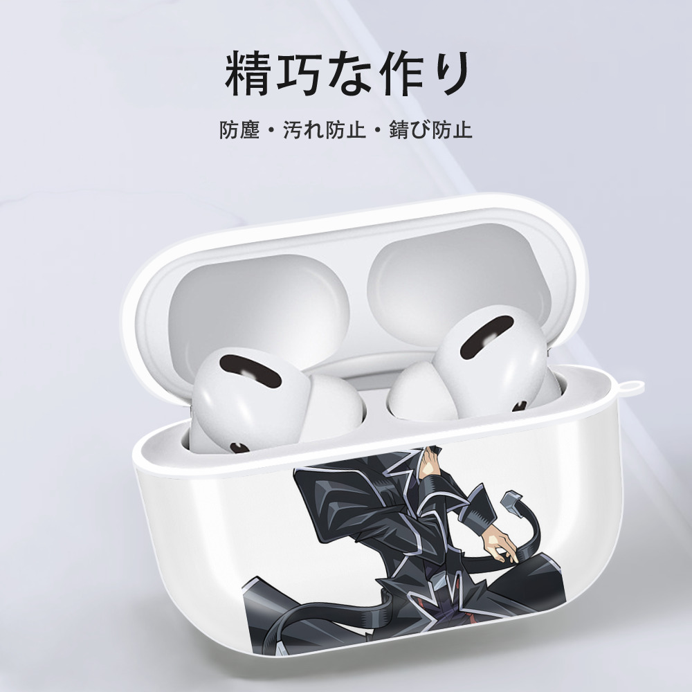 遊☆戯☆王 Yu-Gi-Oh! 【AirPods Pro用】ハードシェル保護ケース 耐衝撃・防指紋・カラビナ付き商品仕様