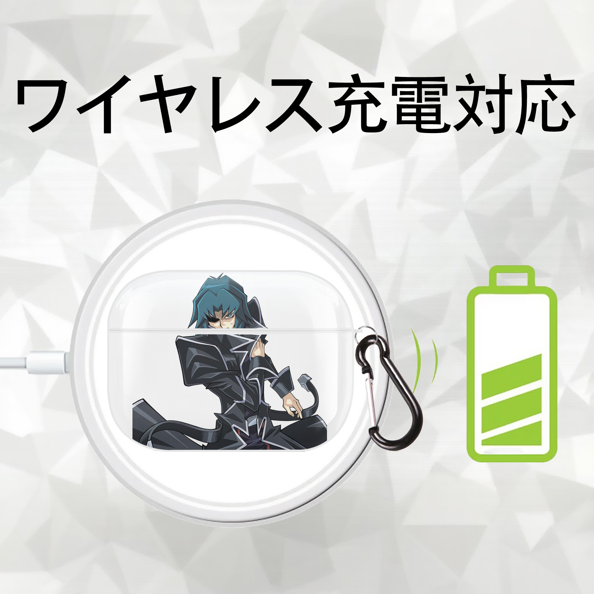 遊☆戯☆王 Yu-Gi-Oh! 【AirPods Pro用】ハードシェル保護ケース 耐衝撃・防指紋・カラビナ付き商品仕様