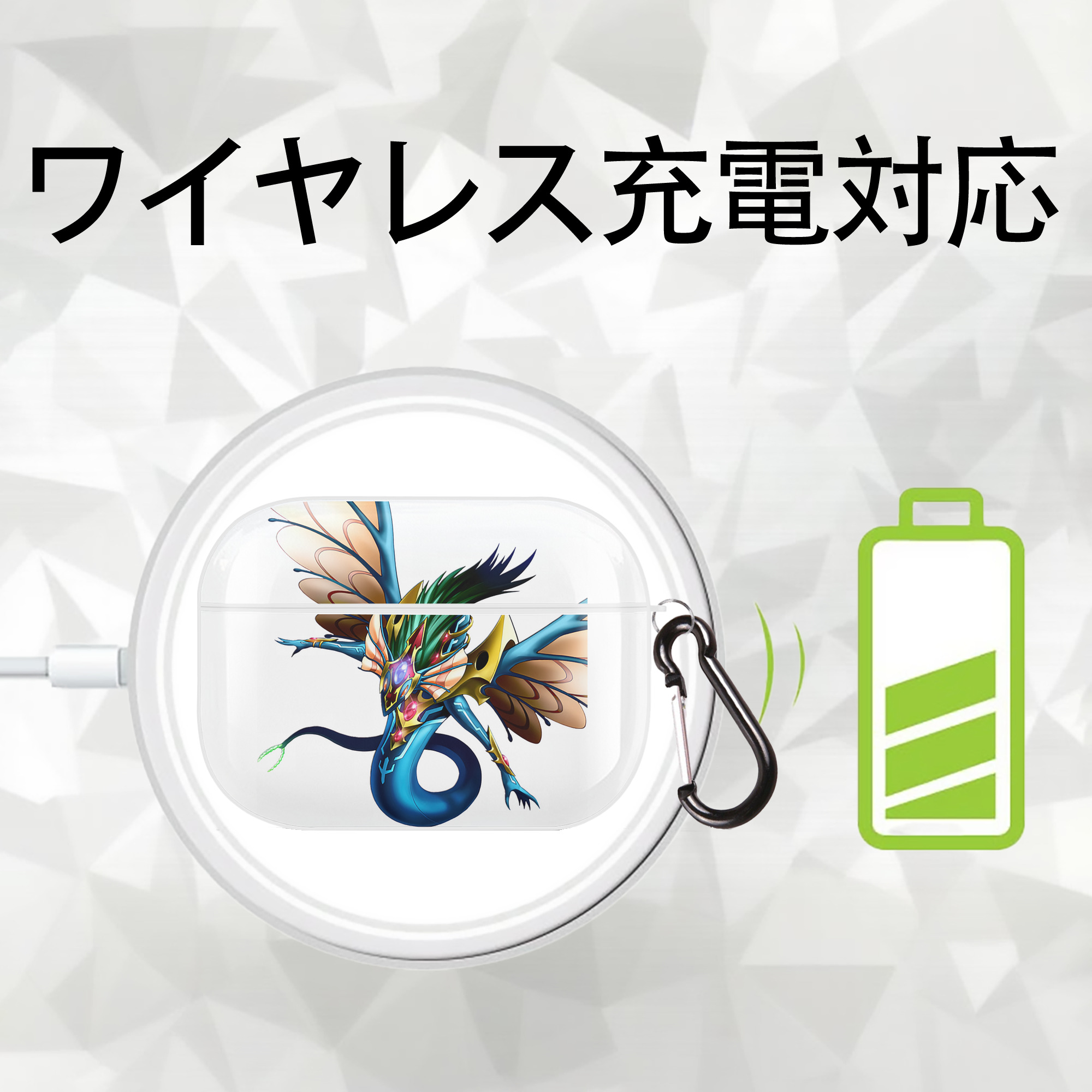 遊☆戯☆王 Yu-Gi-Oh! 【AirPods Pro用】ハードシェル保護ケース 耐衝撃・防指紋・カラビナ付き商品仕様