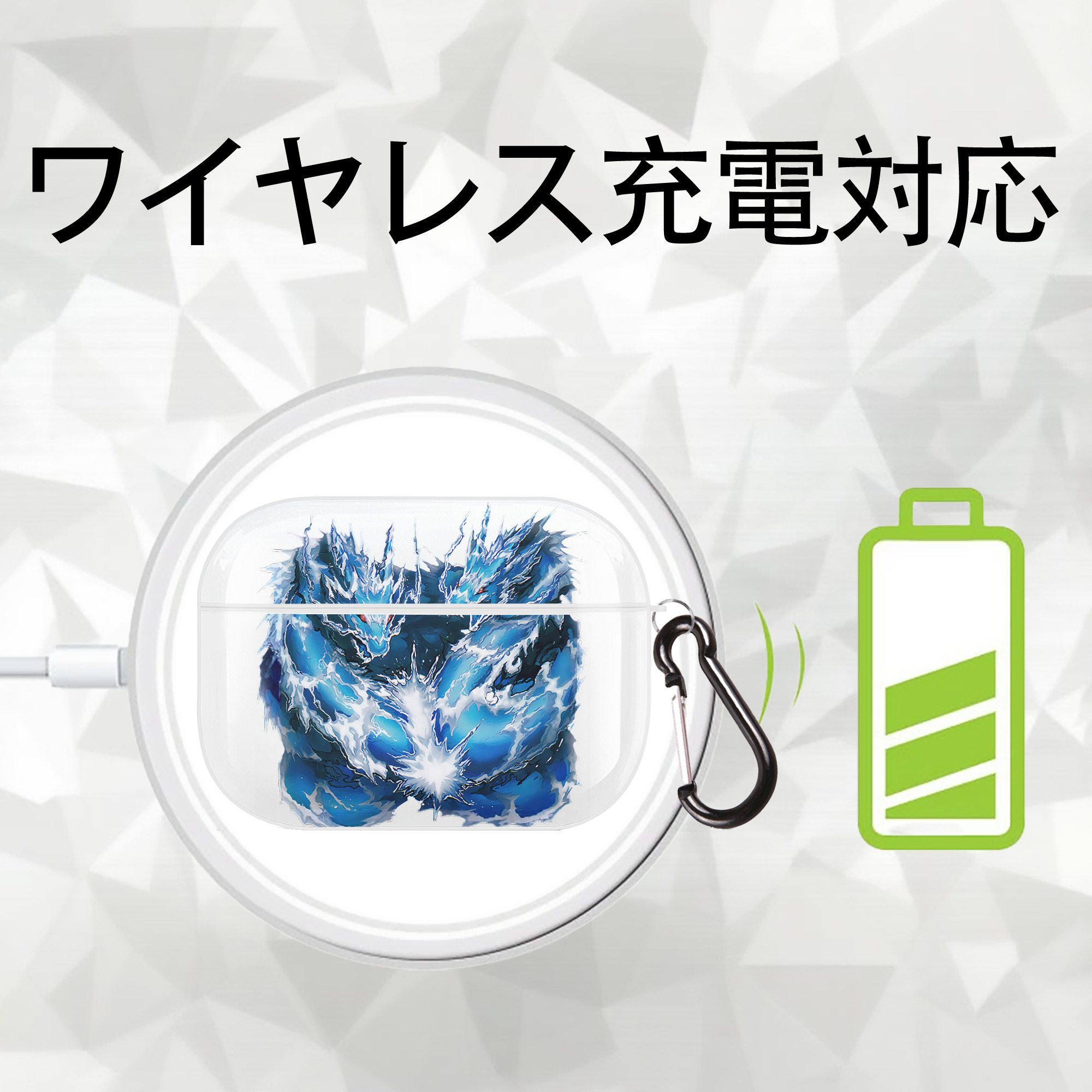 遊☆戯☆王 Yu-Gi-Oh! 【AirPods Pro用】ハードシェル保護ケース 耐衝撃・防指紋・カラビナ付き商品仕様