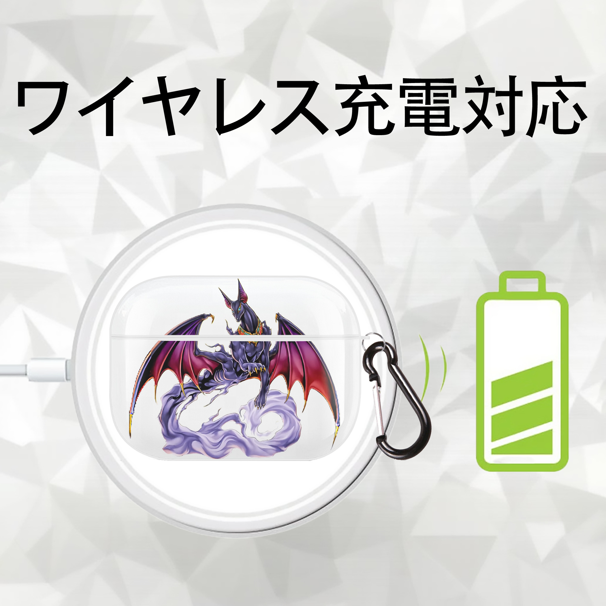 遊☆戯☆王 Yu-Gi-Oh! 【AirPods Pro用】ハードシェル保護ケース 耐衝撃・防指紋・カラビナ付き商品仕様