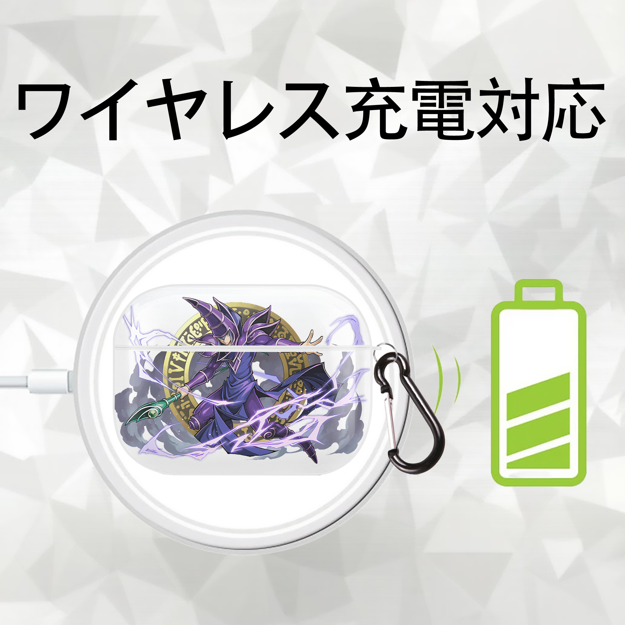 遊☆戯☆王 Yu-Gi-Oh! 【AirPods Pro用】ハードシェル保護ケース 耐衝撃・防指紋・カラビナ付き商品仕様
