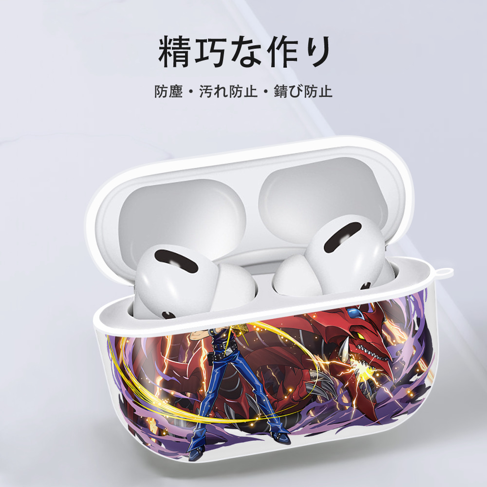 遊☆戯☆王 Yu-Gi-Oh! 【AirPods Pro用】ハードシェル保護ケース 耐衝撃・防指紋・カラビナ付き商品仕様