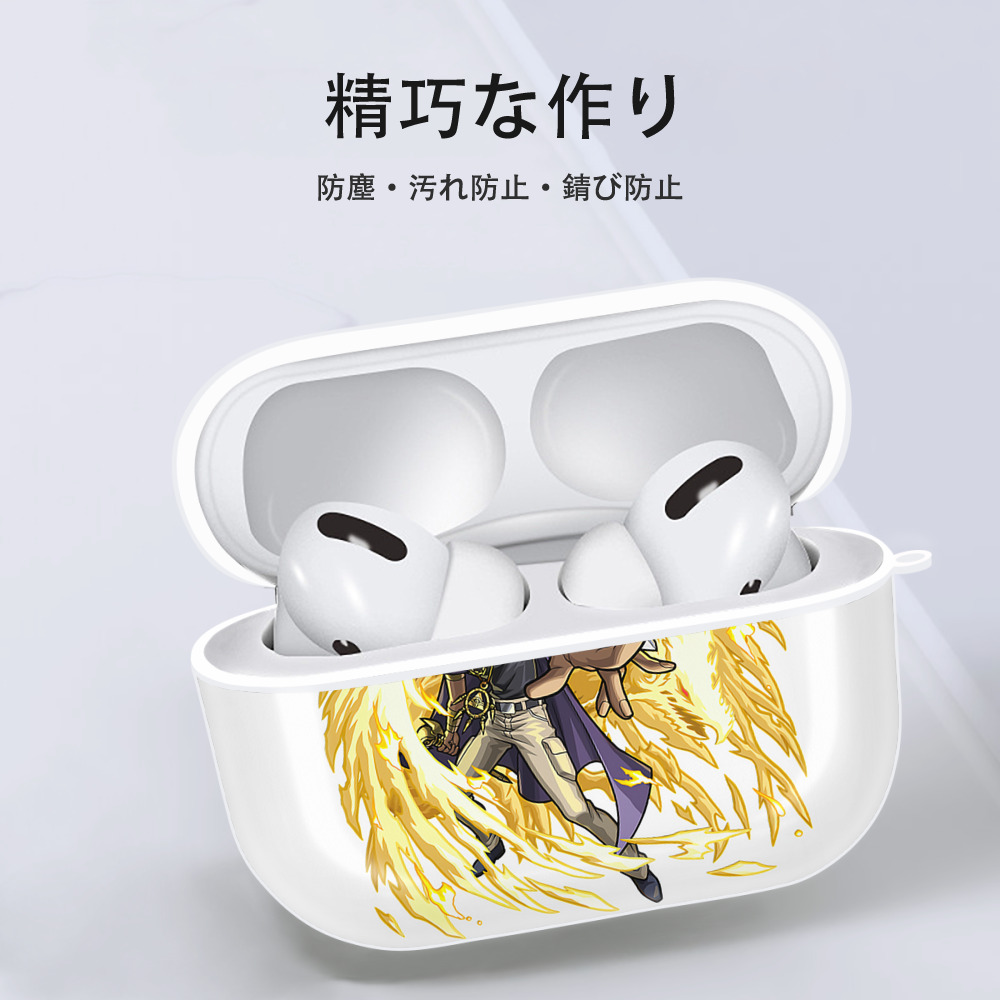 遊☆戯☆王 Yu-Gi-Oh! 【AirPods Pro用】ハードシェル保護ケース 耐衝撃・防指紋・カラビナ付き商品仕様
