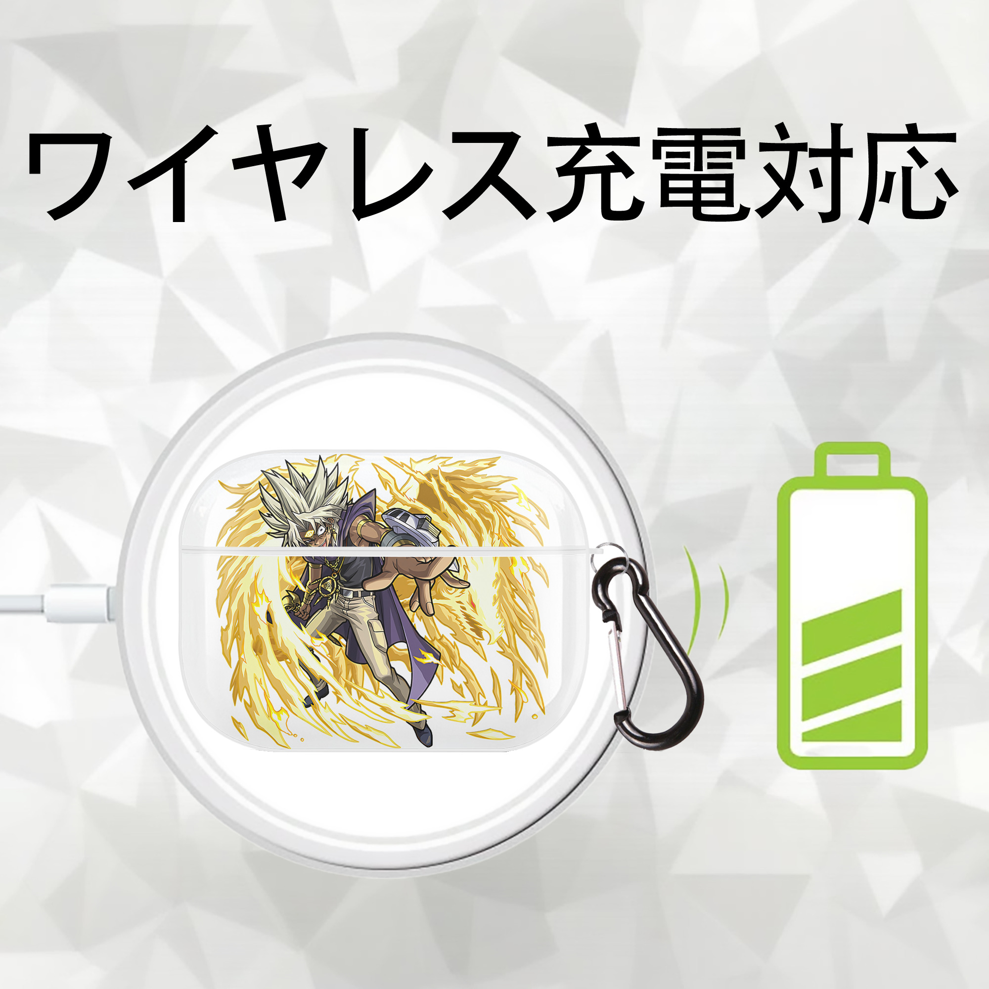 遊☆戯☆王 Yu-Gi-Oh! 【AirPods Pro用】ハードシェル保護ケース 耐衝撃・防指紋・カラビナ付き商品仕様