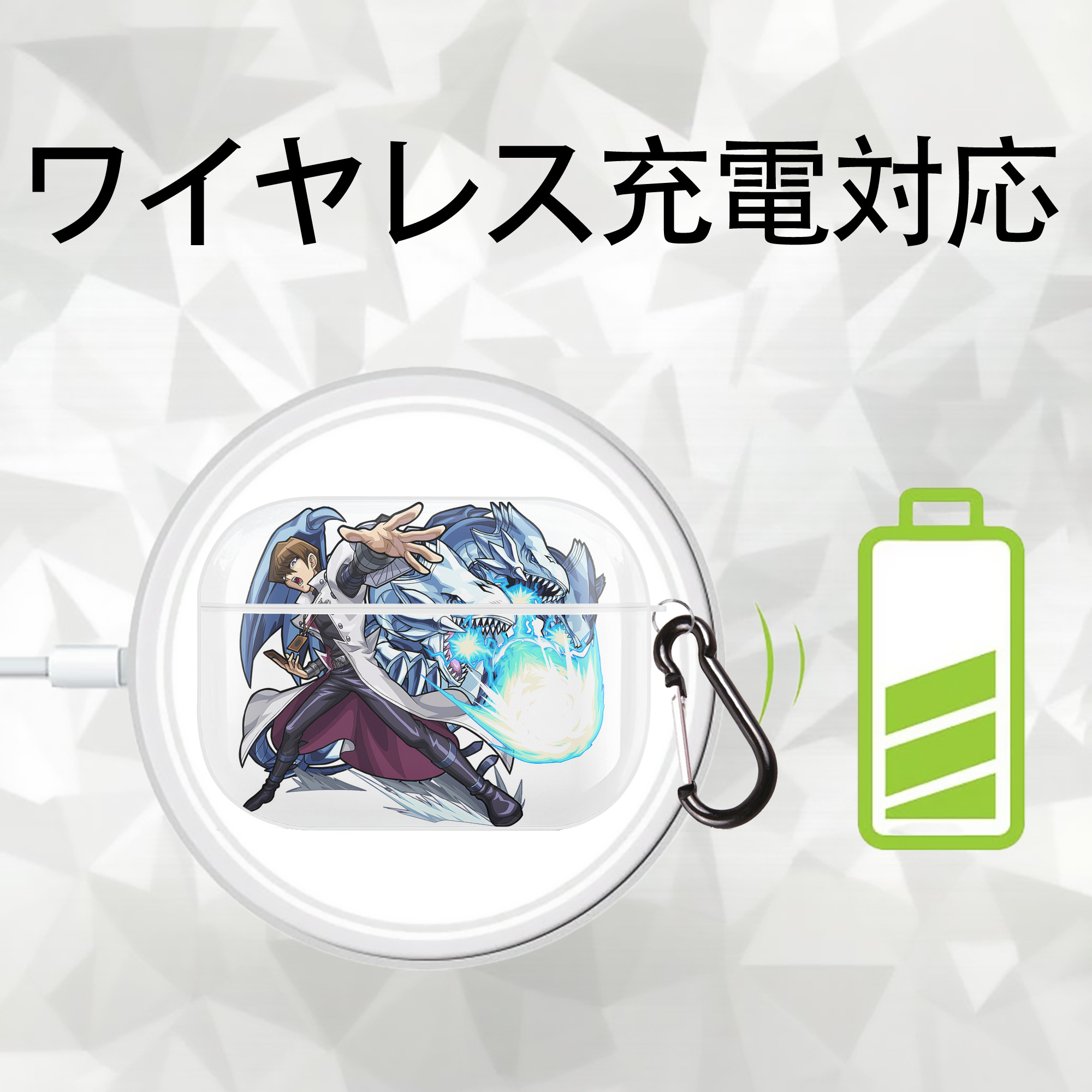 遊☆戯☆王 Yu-Gi-Oh! 【AirPods Pro用】ハードシェル保護ケース 耐衝撃・防指紋・カラビナ付き商品仕様