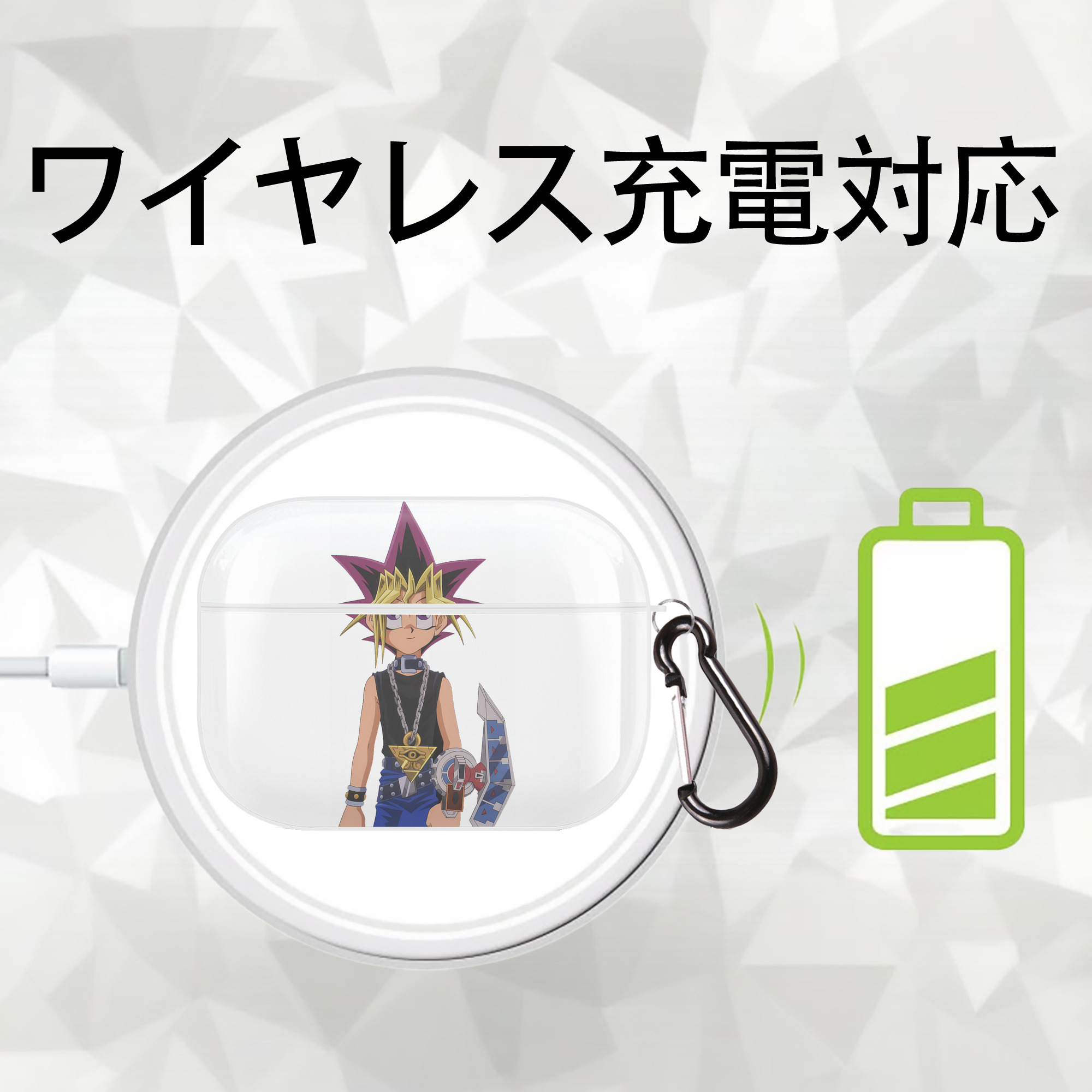 遊☆戯☆王 Yu-Gi-Oh! 【AirPods Pro用】ハードシェル保護ケース 耐衝撃・防指紋・カラビナ付き商品仕様