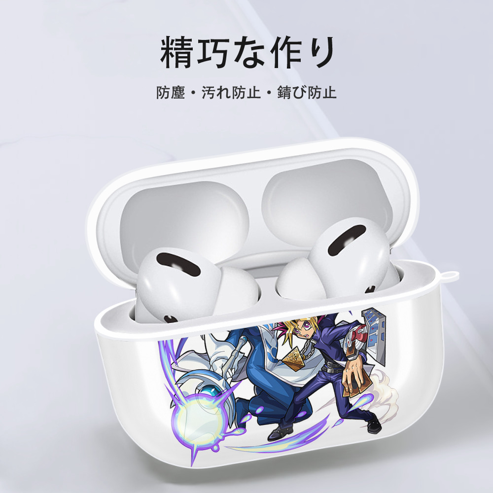 遊☆戯☆王 Yu-Gi-Oh! 【AirPods Pro用】ハードシェル保護ケース 耐衝撃・防指紋・カラビナ付き商品仕様