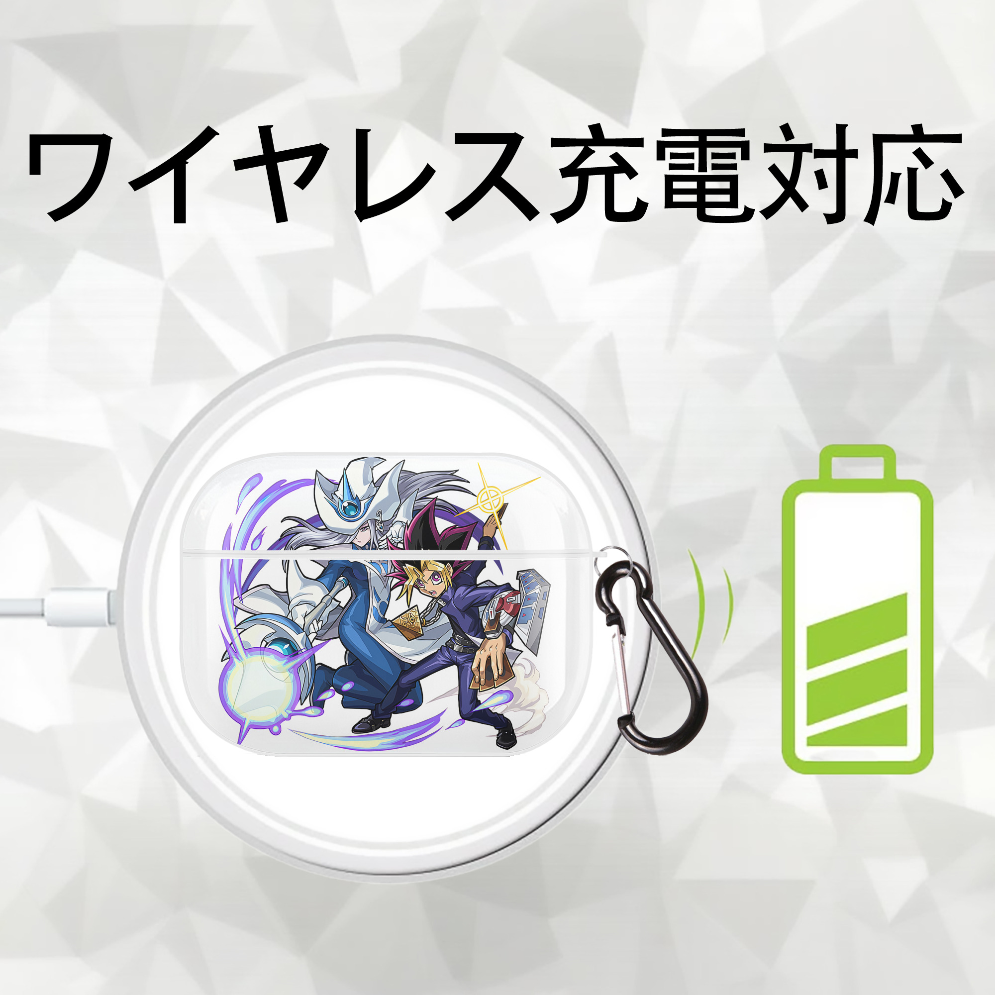 遊☆戯☆王 Yu-Gi-Oh! 【AirPods Pro用】ハードシェル保護ケース 耐衝撃・防指紋・カラビナ付き商品仕様