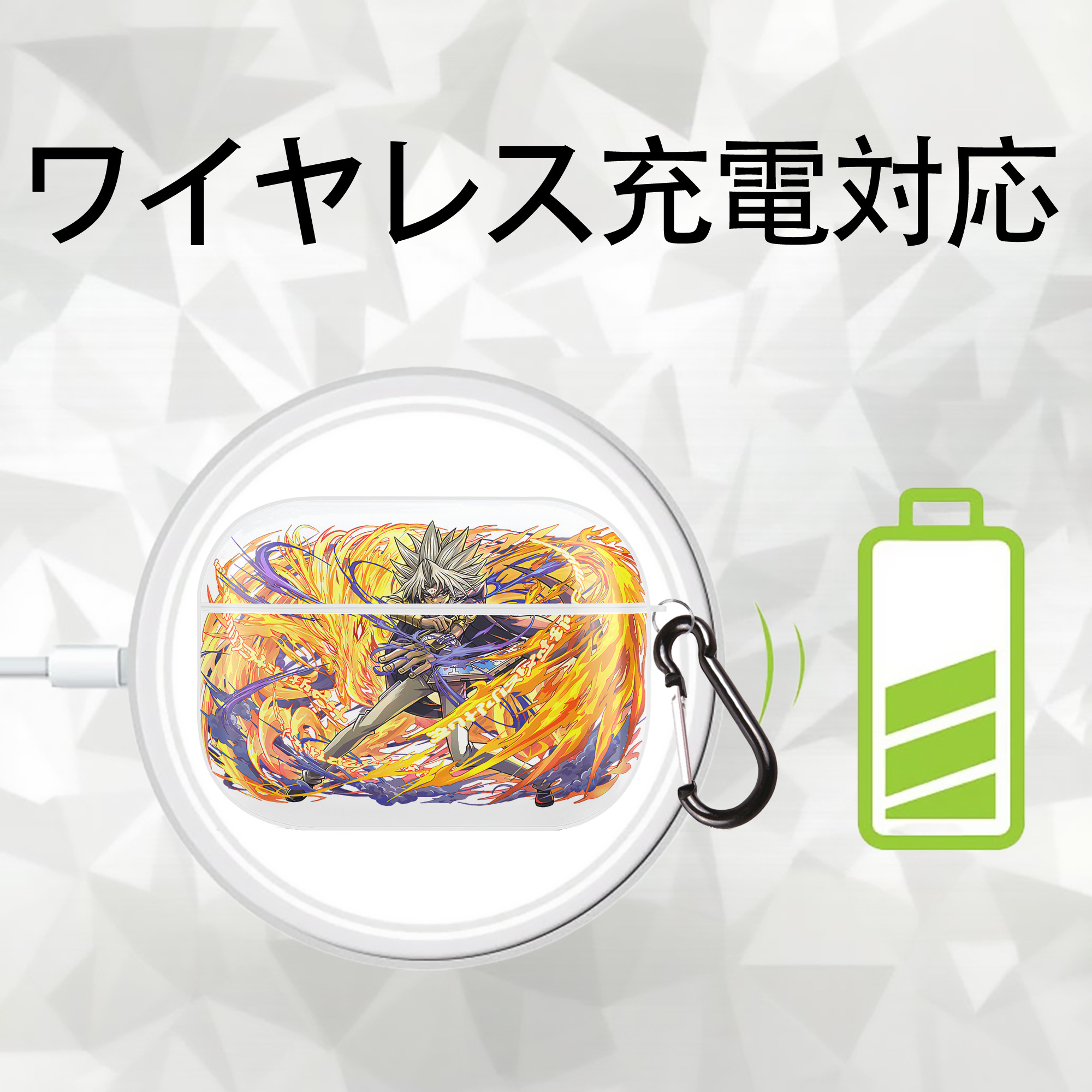 遊☆戯☆王 Yu-Gi-Oh! 【AirPods Pro用】ハードシェル保護ケース 耐衝撃・防指紋・カラビナ付き商品仕様
