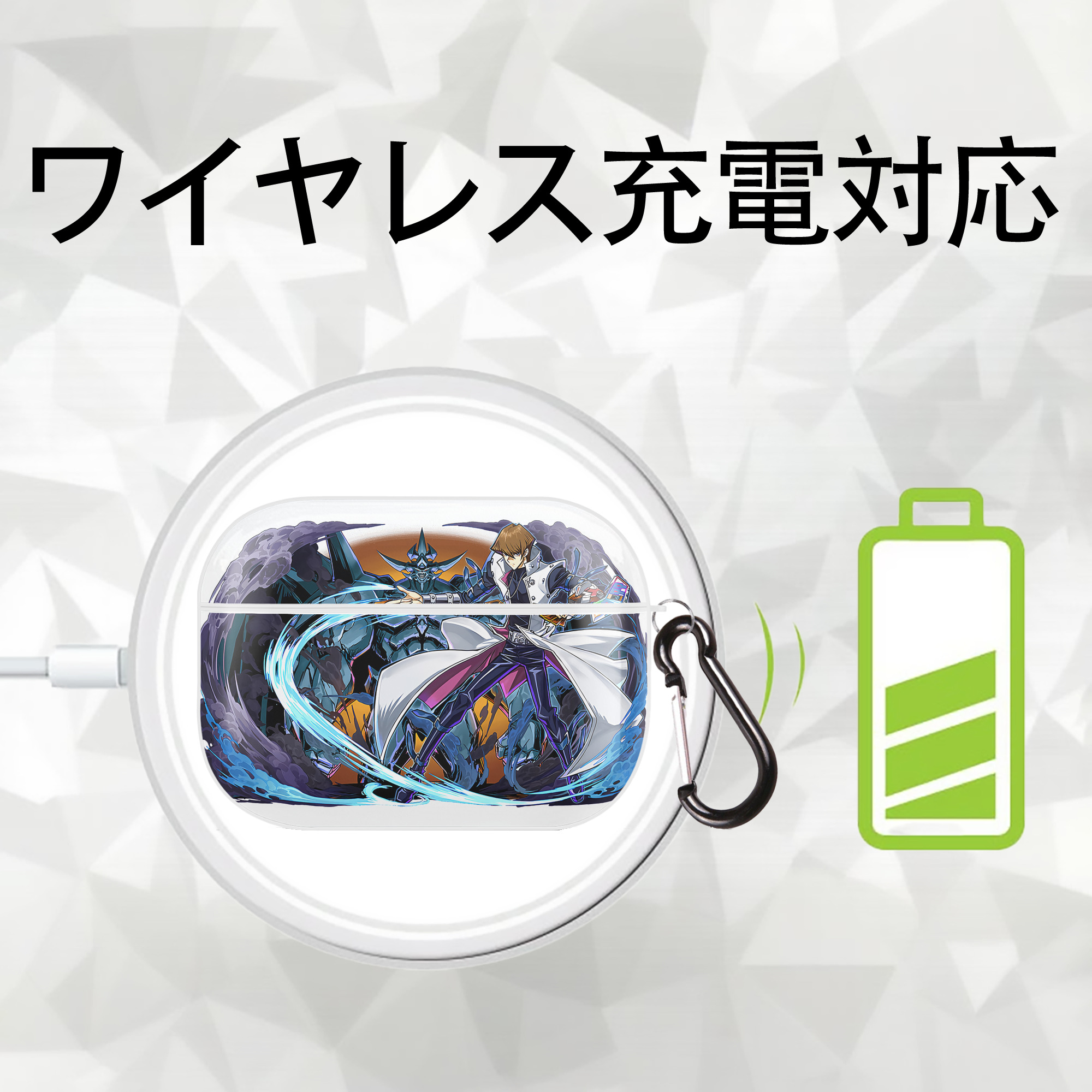 遊☆戯☆王 Yu-Gi-Oh! 【AirPods Pro用】ハードシェル保護ケース 耐衝撃・防指紋・カラビナ付き商品仕様