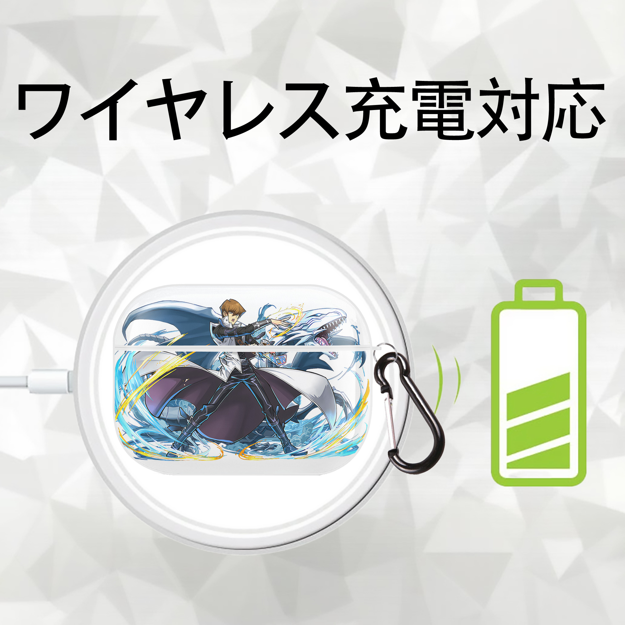 遊☆戯☆王 Yu-Gi-Oh! 【AirPods Pro用】ハードシェル保護ケース 耐衝撃・防指紋・カラビナ付き商品仕様