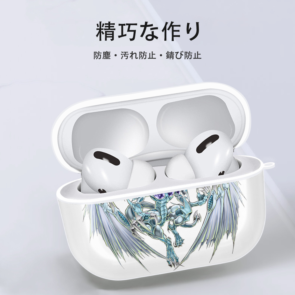 遊☆戯☆王 Yu-Gi-Oh! 【AirPods Pro用】ハードシェル保護ケース 耐衝撃・防指紋・カラビナ付き商品仕様