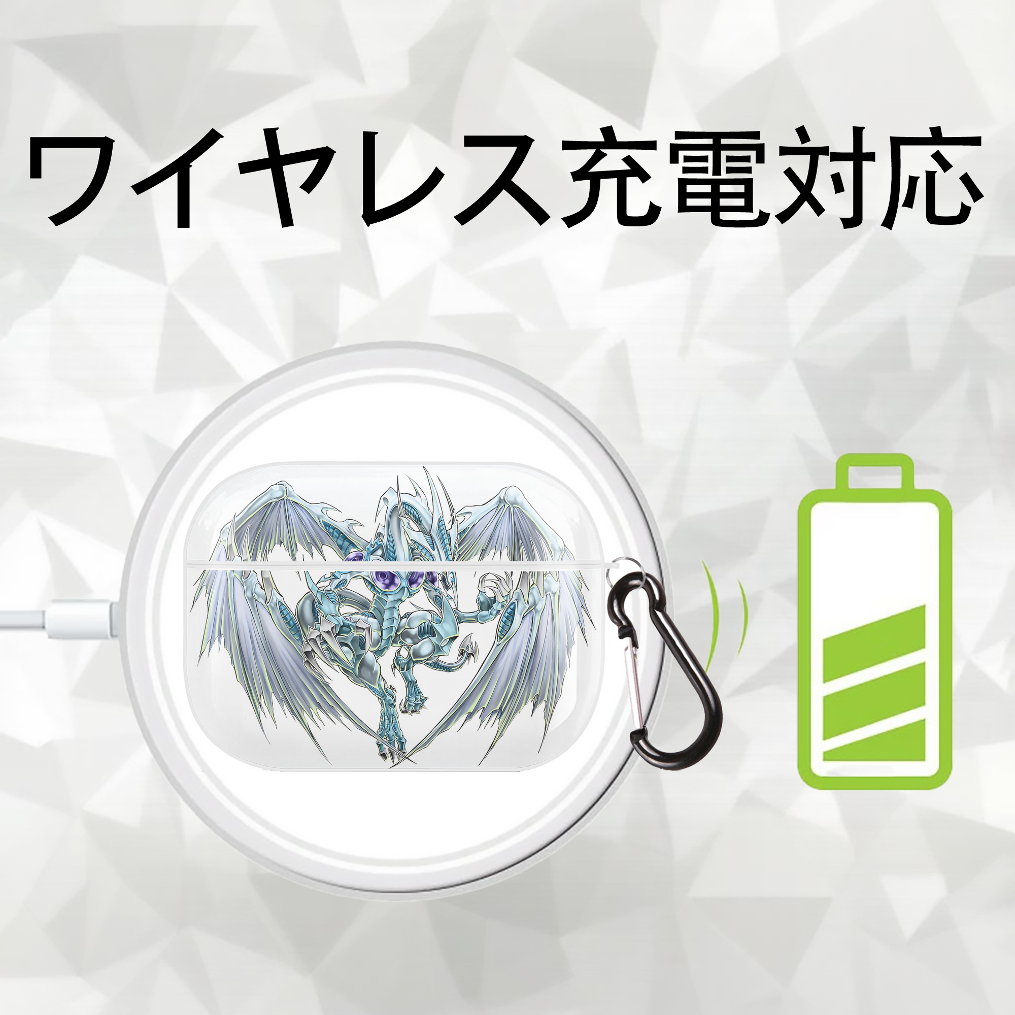 遊☆戯☆王 Yu-Gi-Oh! 【AirPods Pro用】ハードシェル保護ケース 耐衝撃・防指紋・カラビナ付き商品仕様