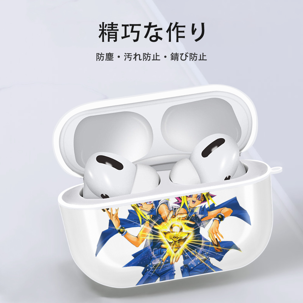 遊☆戯☆王 Yu-Gi-Oh! 【AirPods Pro用】ハードシェル保護ケース 耐衝撃・防指紋・カラビナ付き商品仕様