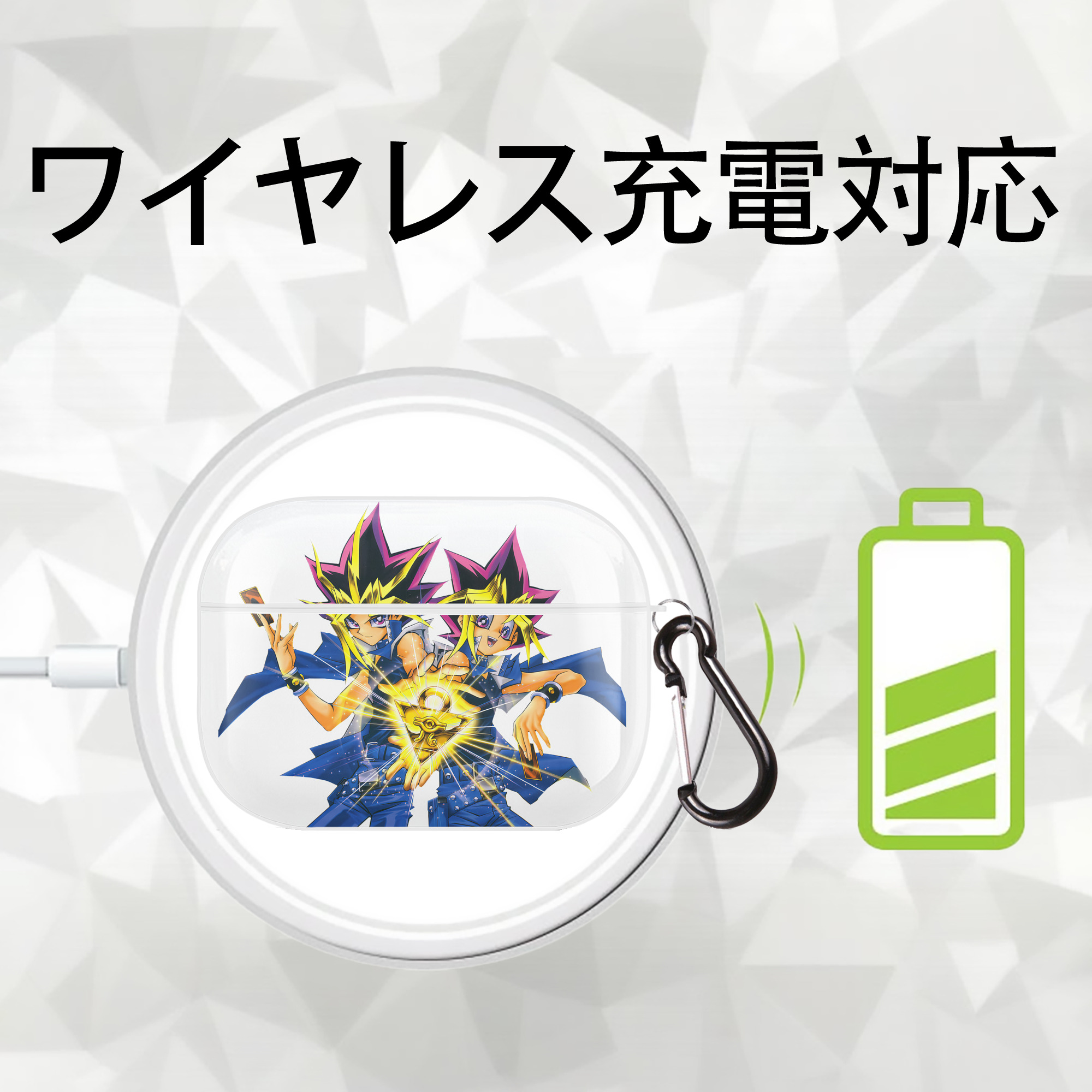 遊☆戯☆王 Yu-Gi-Oh! 【AirPods Pro用】ハードシェル保護ケース 耐衝撃・防指紋・カラビナ付き商品仕様