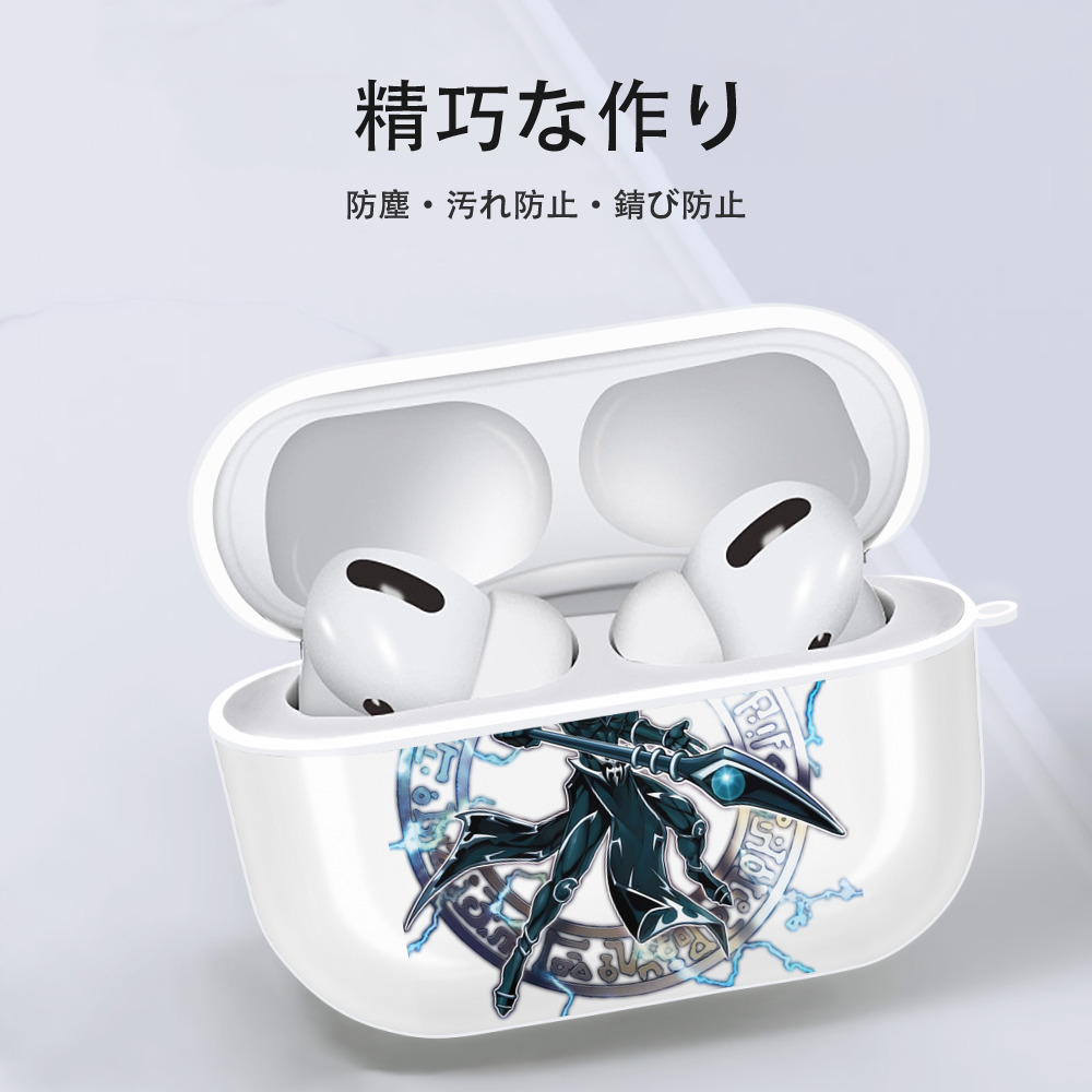 遊☆戯☆王 Yu-Gi-Oh! 【AirPods Pro用】ハードシェル保護ケース 耐衝撃・防指紋・カラビナ付き商品仕様