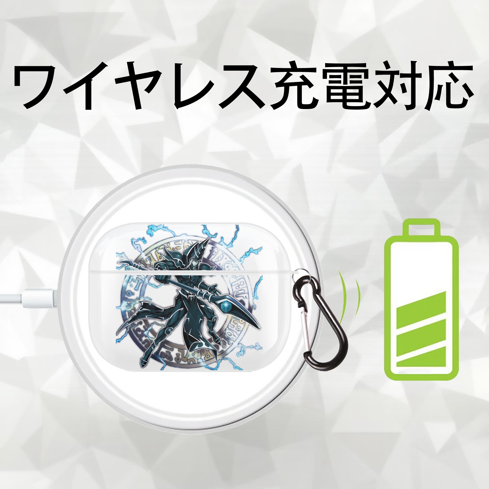 遊☆戯☆王 Yu-Gi-Oh! 【AirPods Pro用】ハードシェル保護ケース 耐衝撃・防指紋・カラビナ付き商品仕様