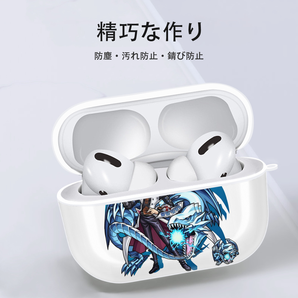 遊☆戯☆王 Yu-Gi-Oh! 【AirPods Pro用】ハードシェル保護ケース 耐衝撃・防指紋・カラビナ付き商品仕様