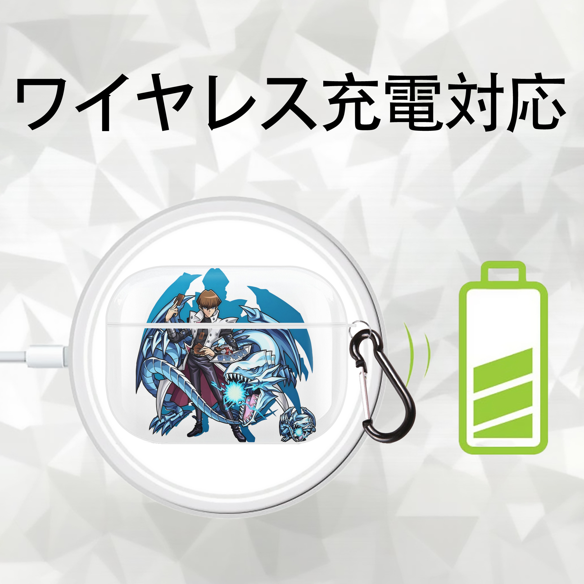 遊☆戯☆王 Yu-Gi-Oh! 【AirPods Pro用】ハードシェル保護ケース 耐衝撃・防指紋・カラビナ付き商品仕様