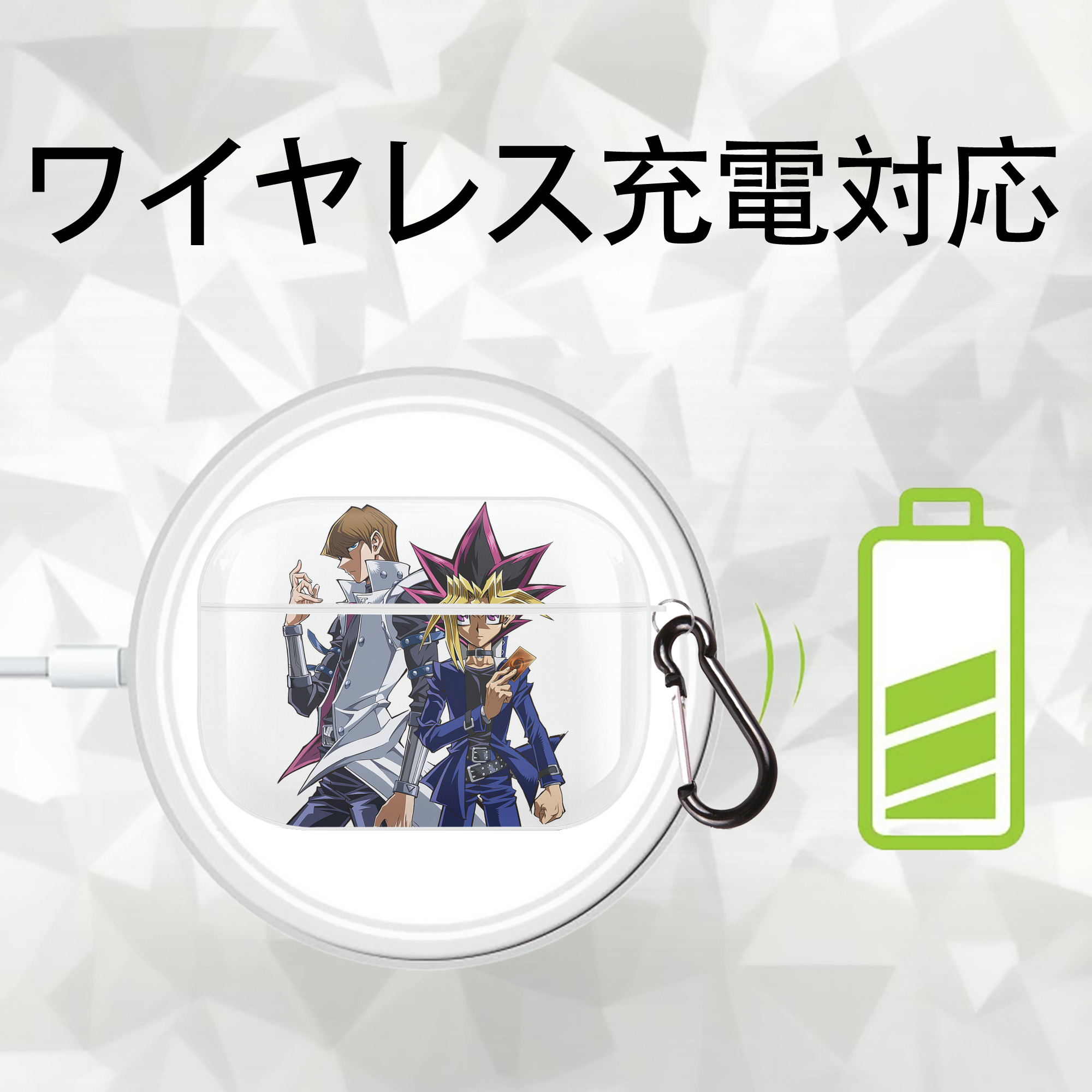 遊☆戯☆王 Yu-Gi-Oh! 【AirPods Pro用】ハードシェル保護ケース 耐衝撃・防指紋・カラビナ付き商品仕様