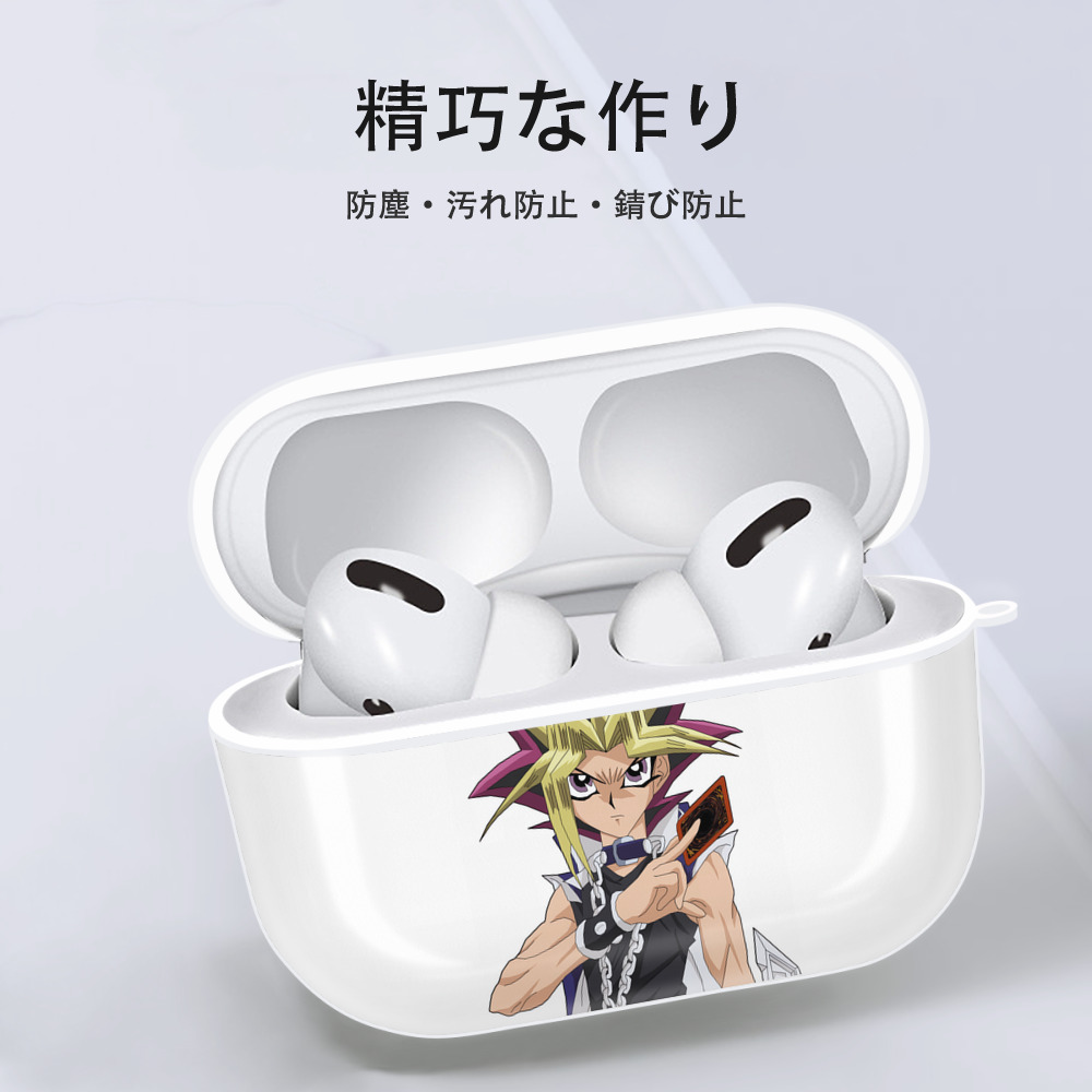 遊☆戯☆王 Yu-Gi-Oh! 【AirPods Pro用】ハードシェル保護ケース 耐衝撃・防指紋・カラビナ付き商品仕様