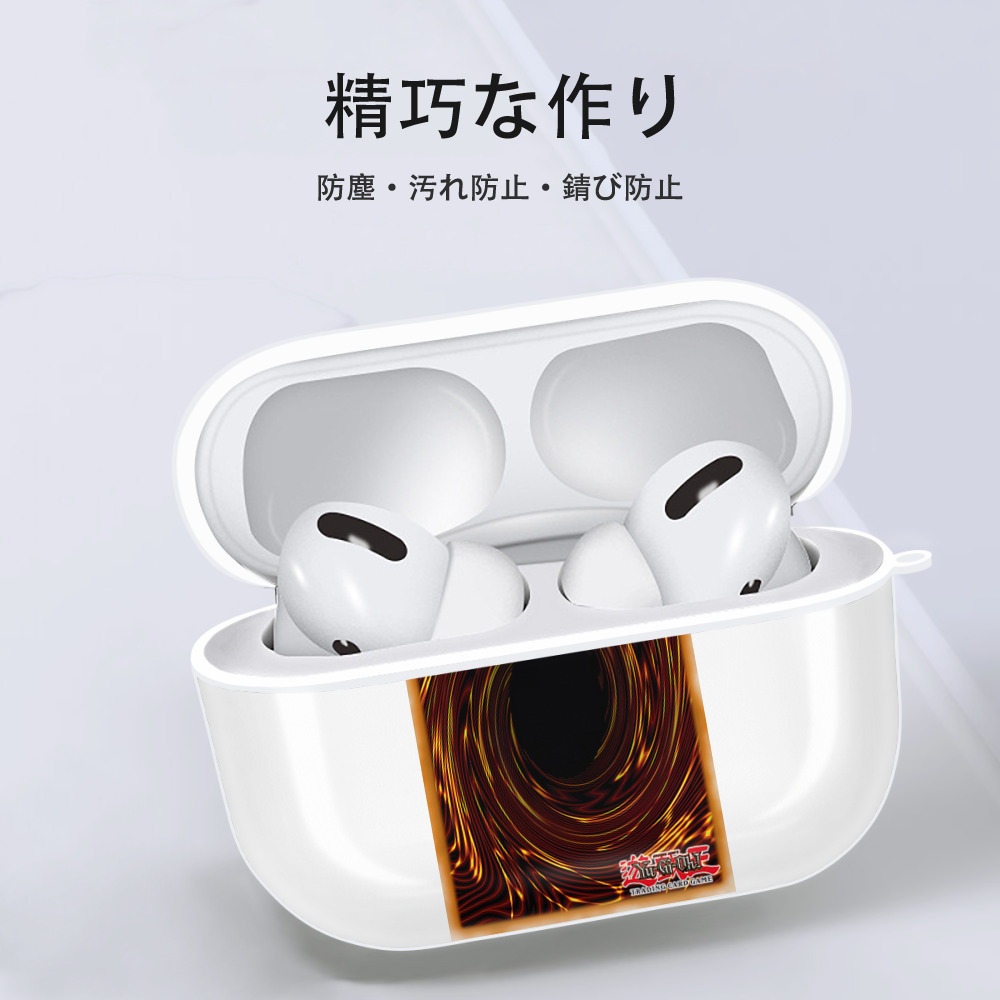 遊☆戯☆王 Yu-Gi-Oh! 【AirPods Pro用】ハードシェル保護ケース 耐衝撃・防指紋・カラビナ付き商品仕様