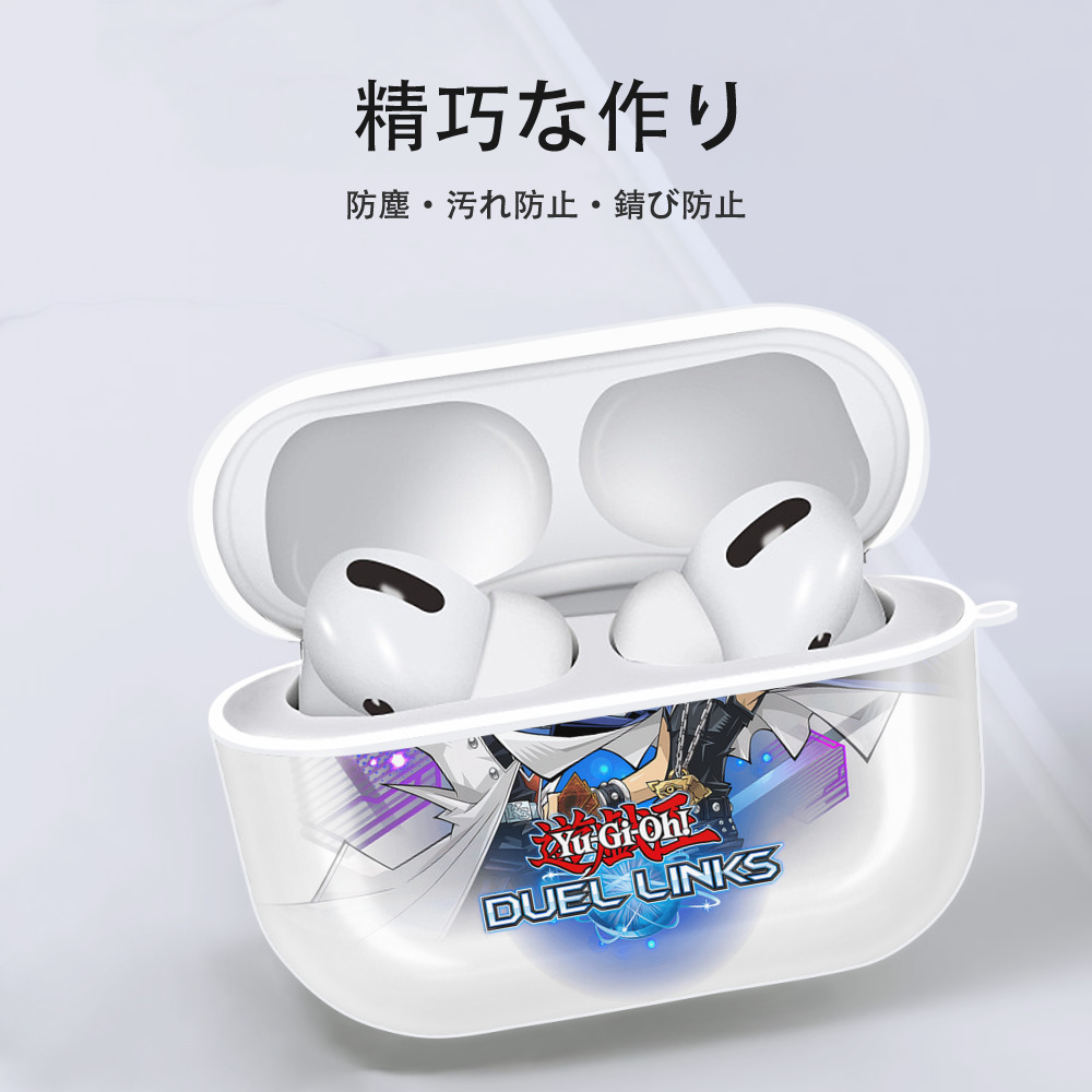 遊☆戯☆王 Yu-Gi-Oh! 【AirPods Pro用】ハードシェル保護ケース 耐衝撃・防指紋・カラビナ付き商品仕様