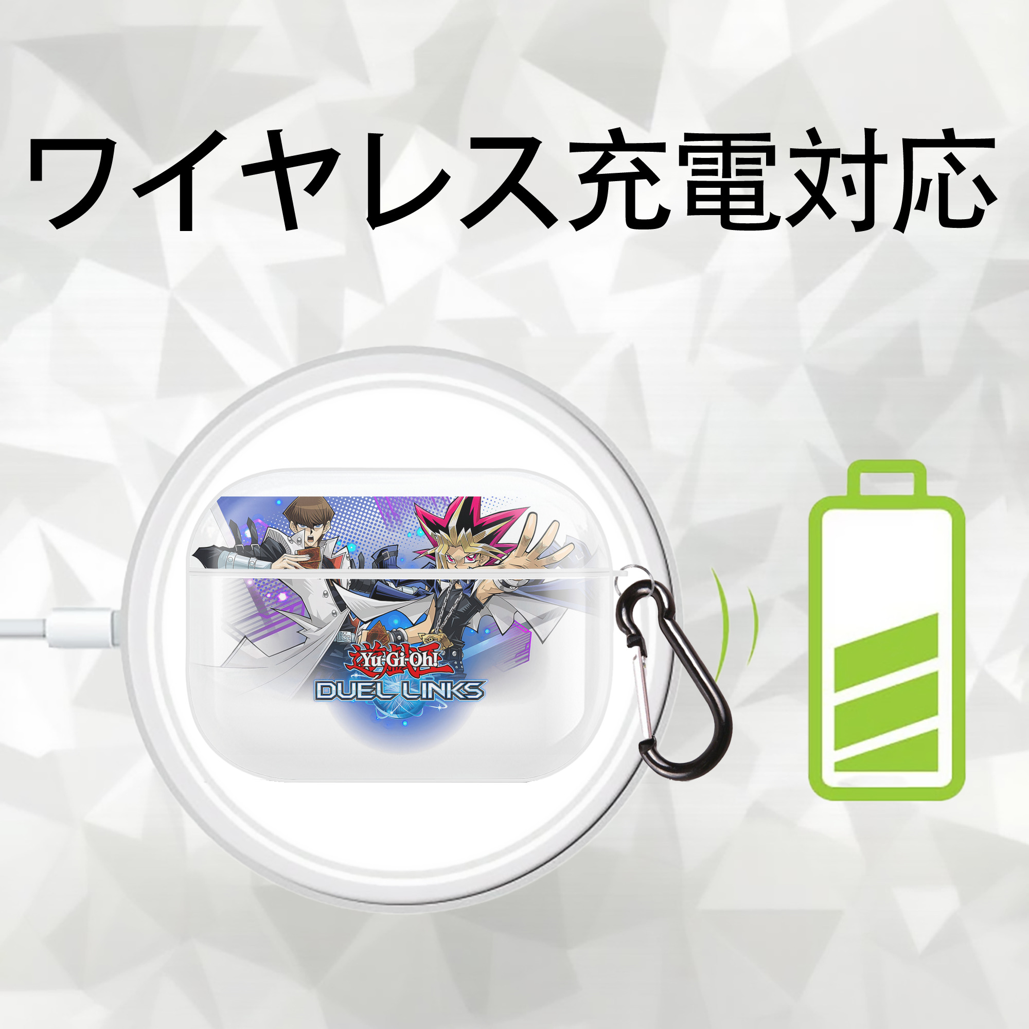 遊☆戯☆王 Yu-Gi-Oh! 【AirPods Pro用】ハードシェル保護ケース 耐衝撃・防指紋・カラビナ付き商品仕様