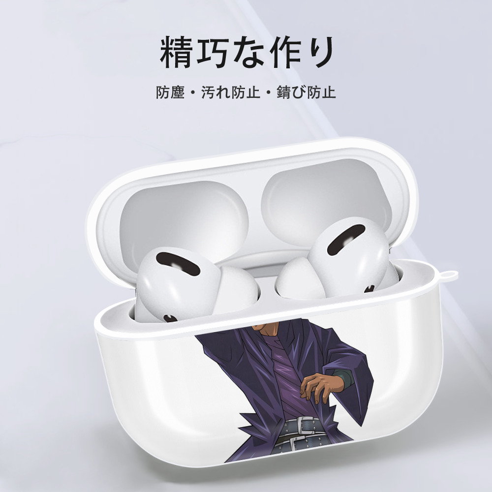 遊☆戯☆王 Yu-Gi-Oh! 【AirPods Pro用】ハードシェル保護ケース 耐衝撃・防指紋・カラビナ付き商品仕様