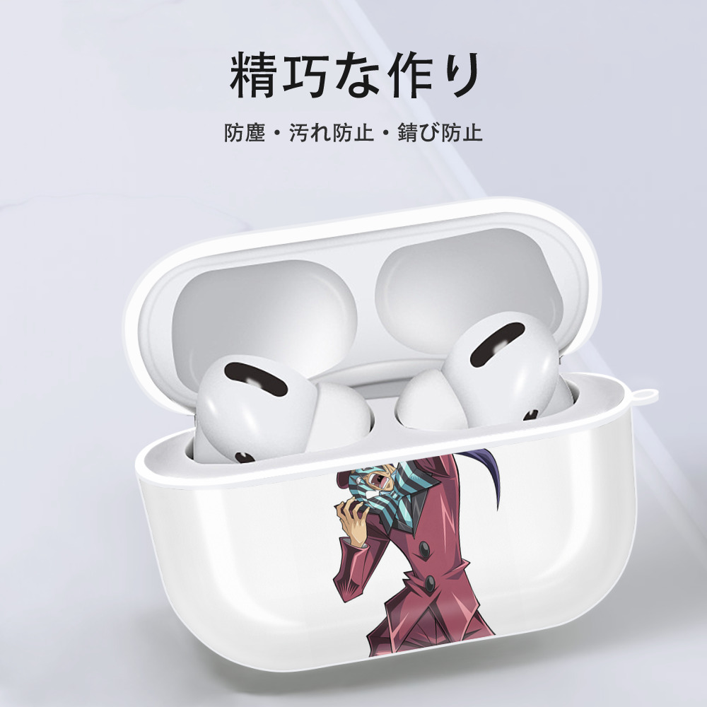 遊☆戯☆王 Yu-Gi-Oh! 【AirPods Pro用】ハードシェル保護ケース 耐衝撃・防指紋・カラビナ付き商品仕様
