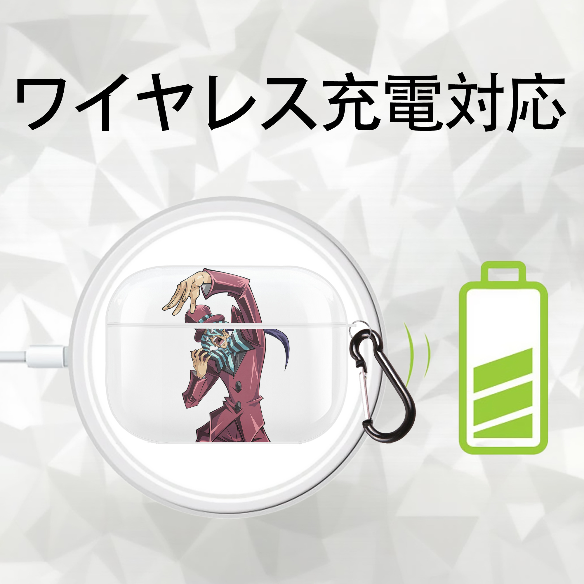 遊☆戯☆王 Yu-Gi-Oh! 【AirPods Pro用】ハードシェル保護ケース 耐衝撃・防指紋・カラビナ付き商品仕様